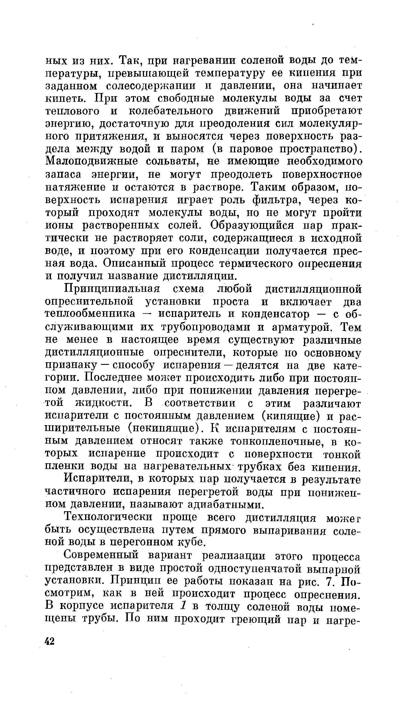 Анализ песочных миров происходит по схеме разработанной