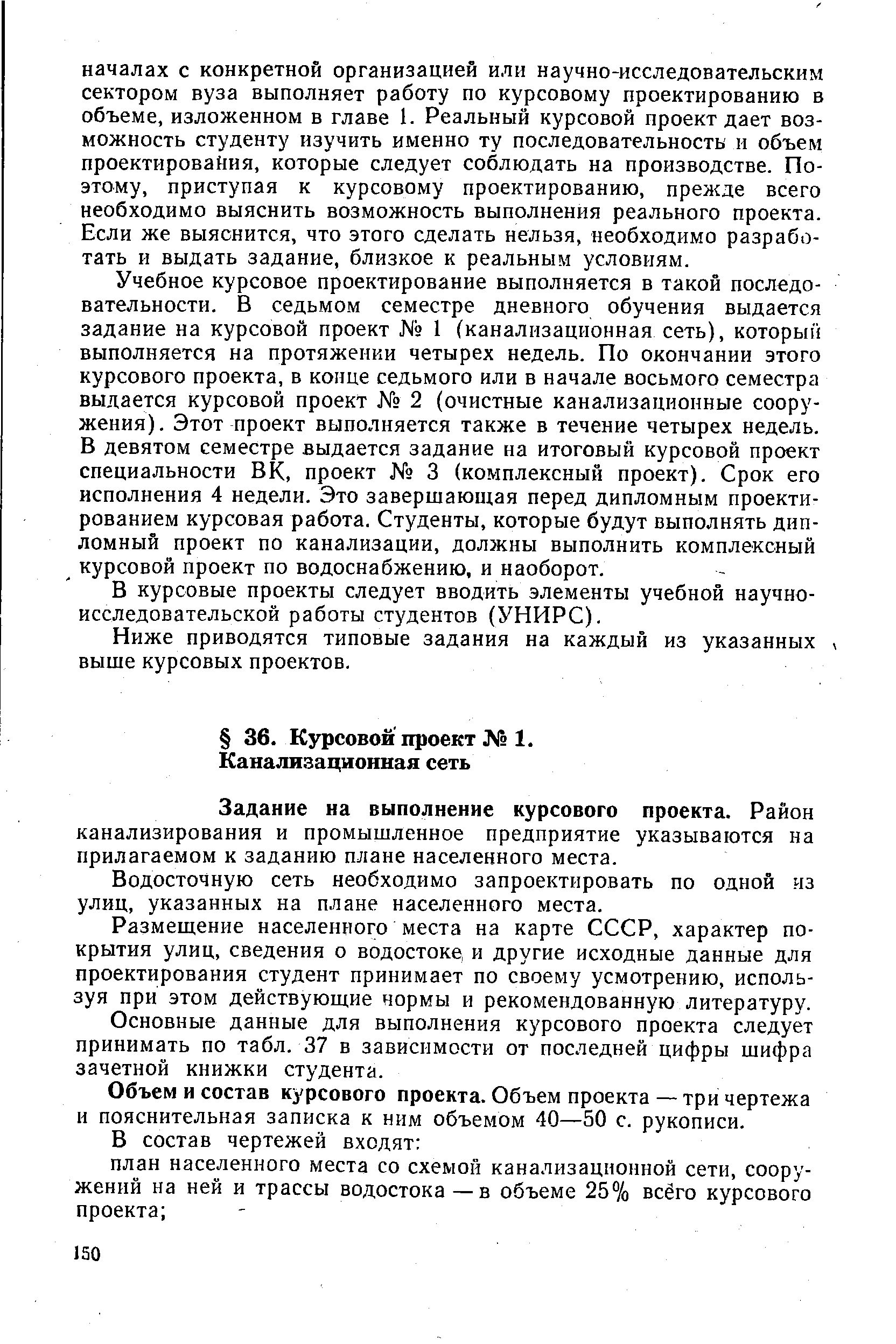 Как называется подвижный графический объект который действует на сцене проекта и выполняет