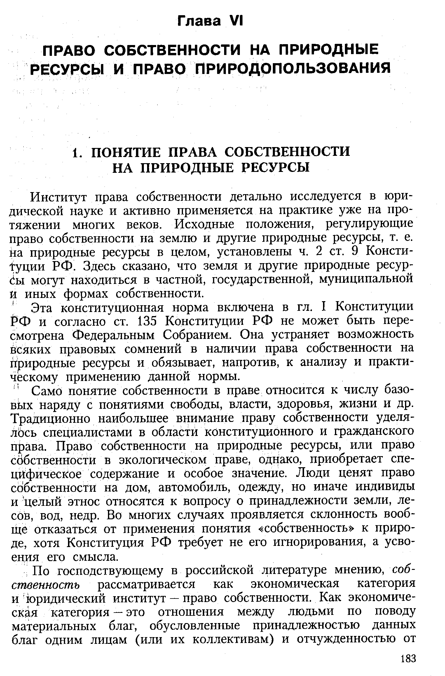 Что может сделать непривилегированный пользователь с файлом если на него установлены права 400