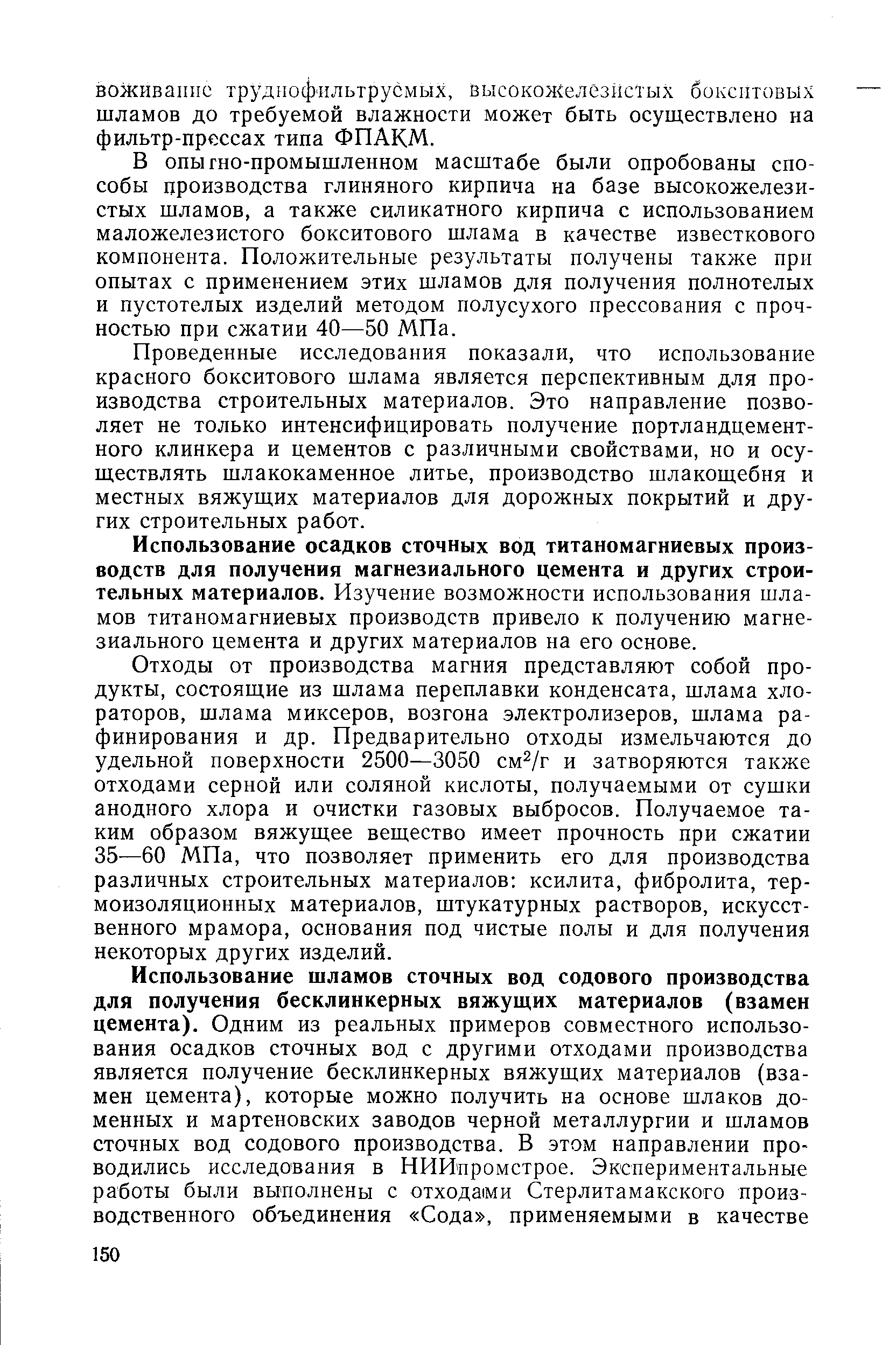 Когда впервые были получены значимые практические результаты по объединению компьютеров с