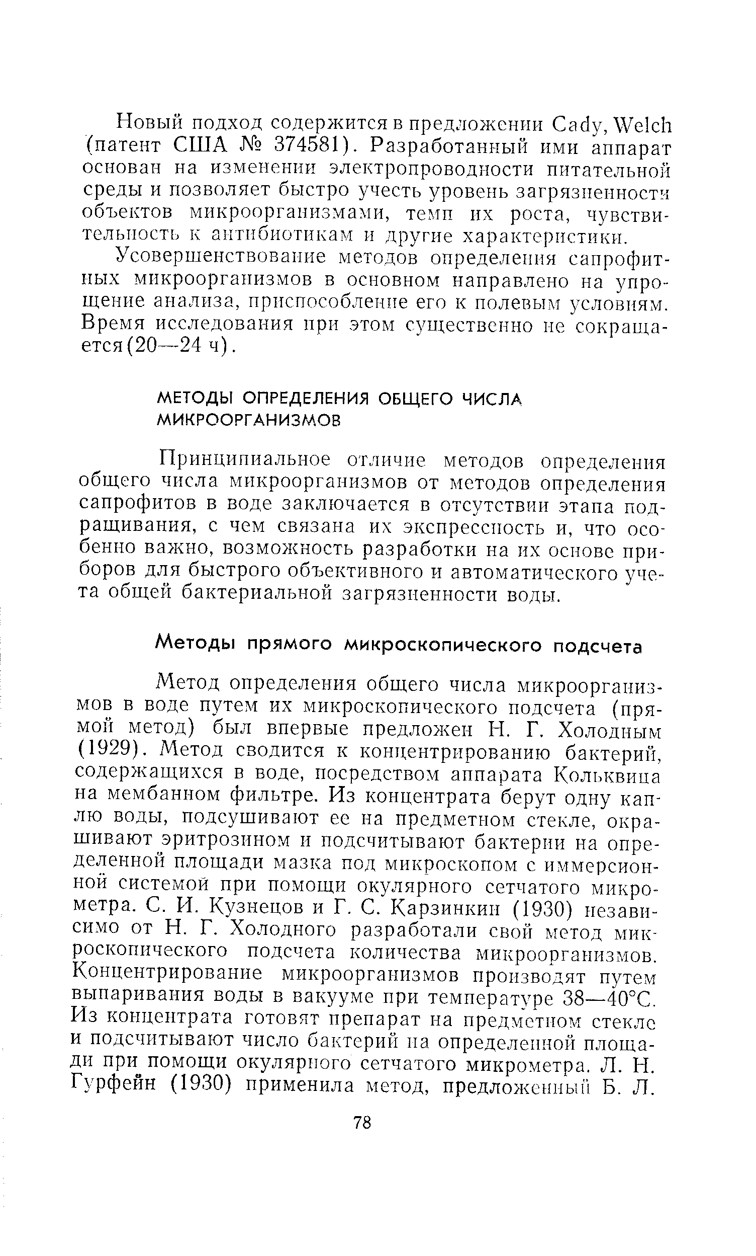 Гибко менять свои планы при внезапных изменениях ситуации позволяет определение своих типовых