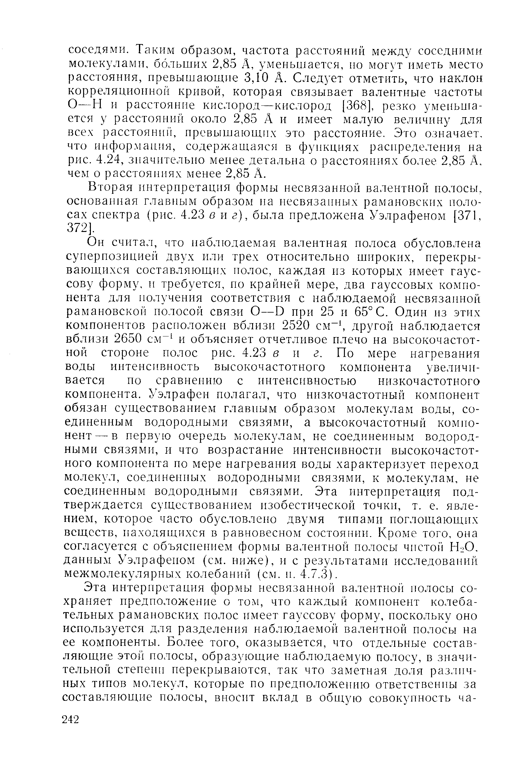 По крайней мере один из входных двоичных файлов журнала содержит менее чем два образца данных