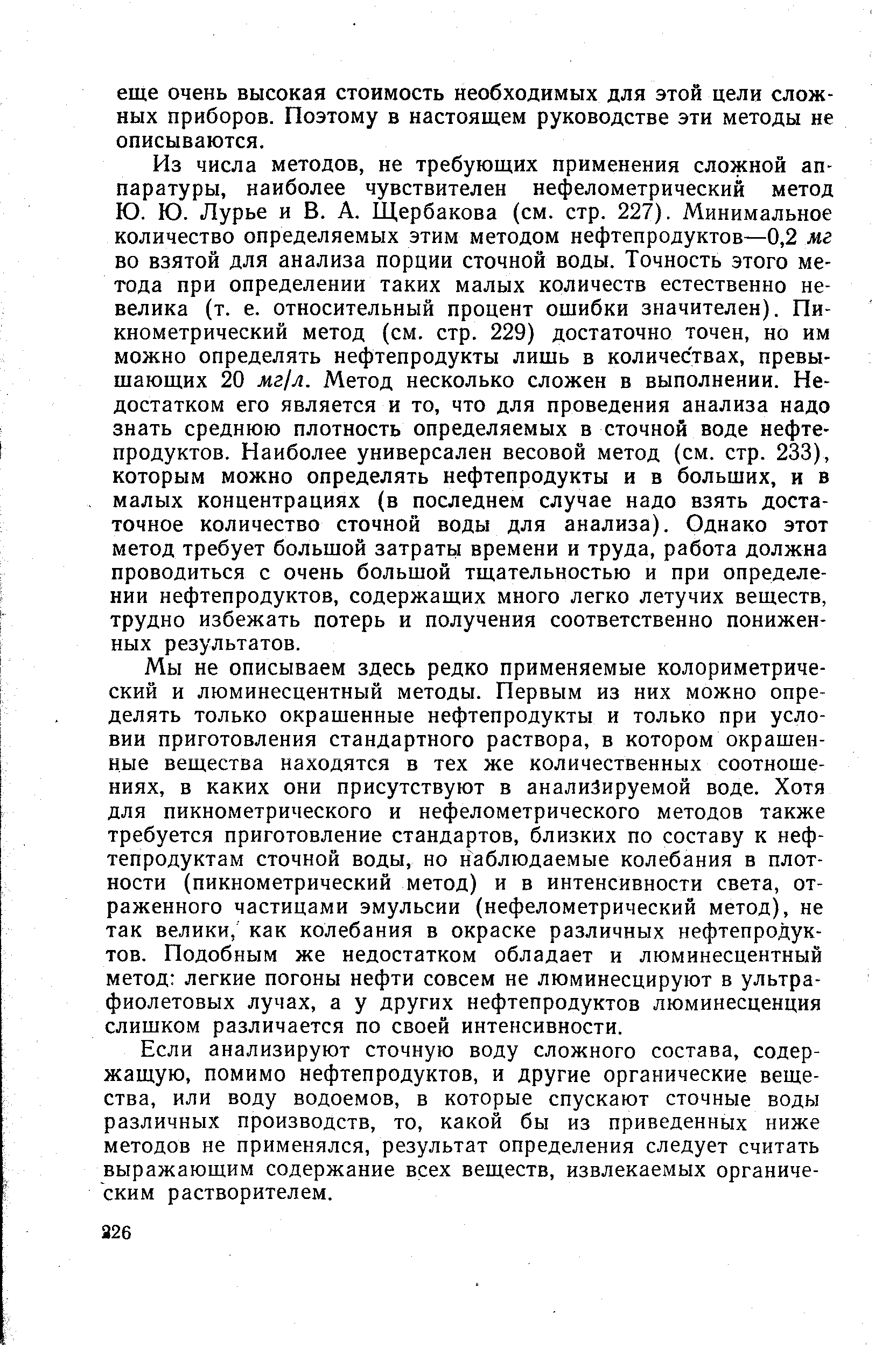 Минимальное количество страниц в проекте 9 класс