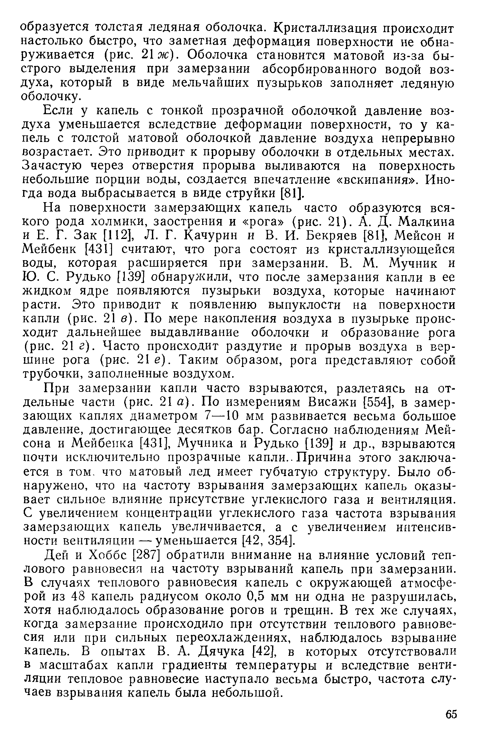 Второй класс paragraph англ текст призван для отражения на рисунках всякого рода текстовых эпизодов