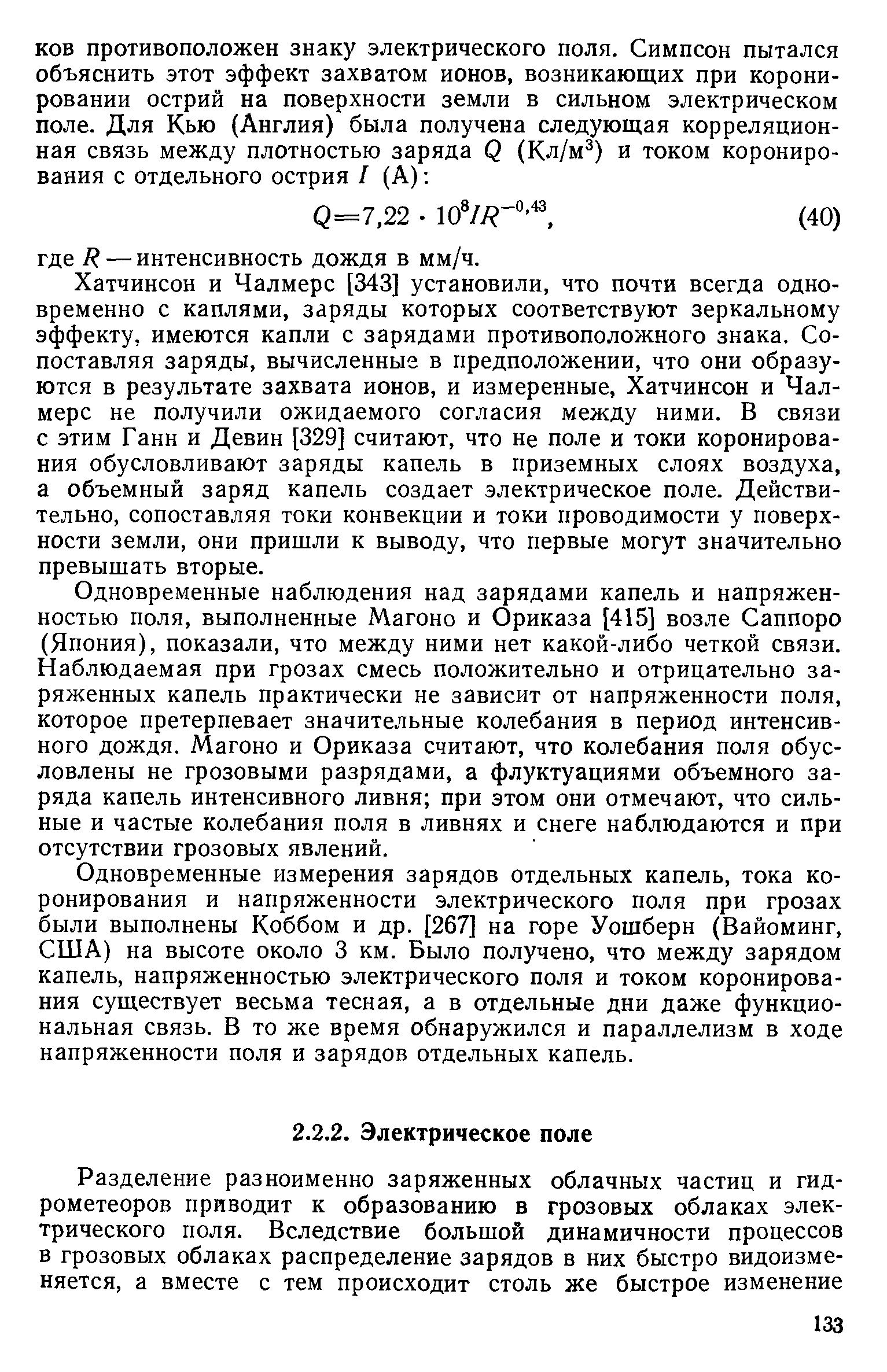 У противоположного дома очень гладкая и высокая стена и если полетишь схема предложения