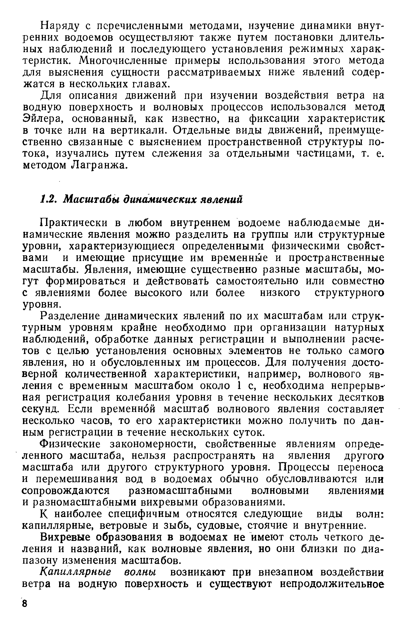 Иносказательное изображение предметов или явлений с целью изображения их сущности