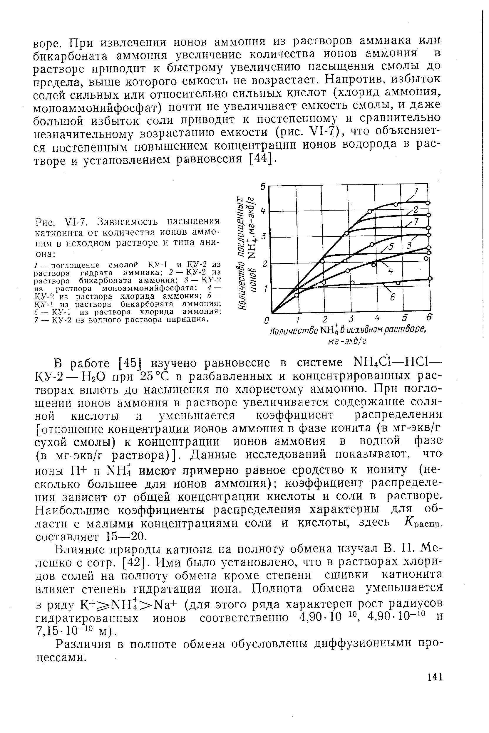 Объединение томов невозможно в исходном томе есть сжатые файлы