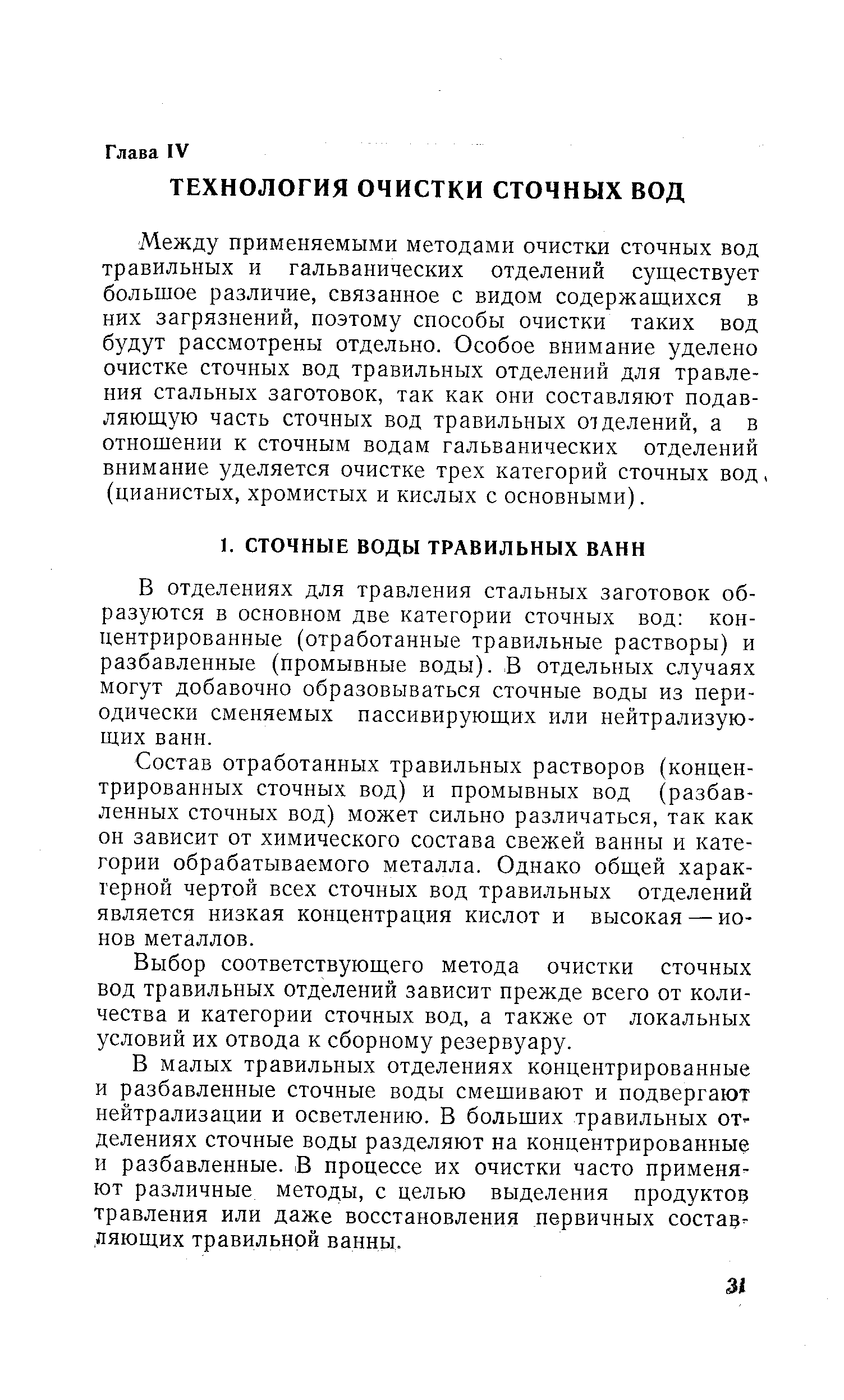 Работая над проектом учащиеся исследовали состав различных образцов молочных