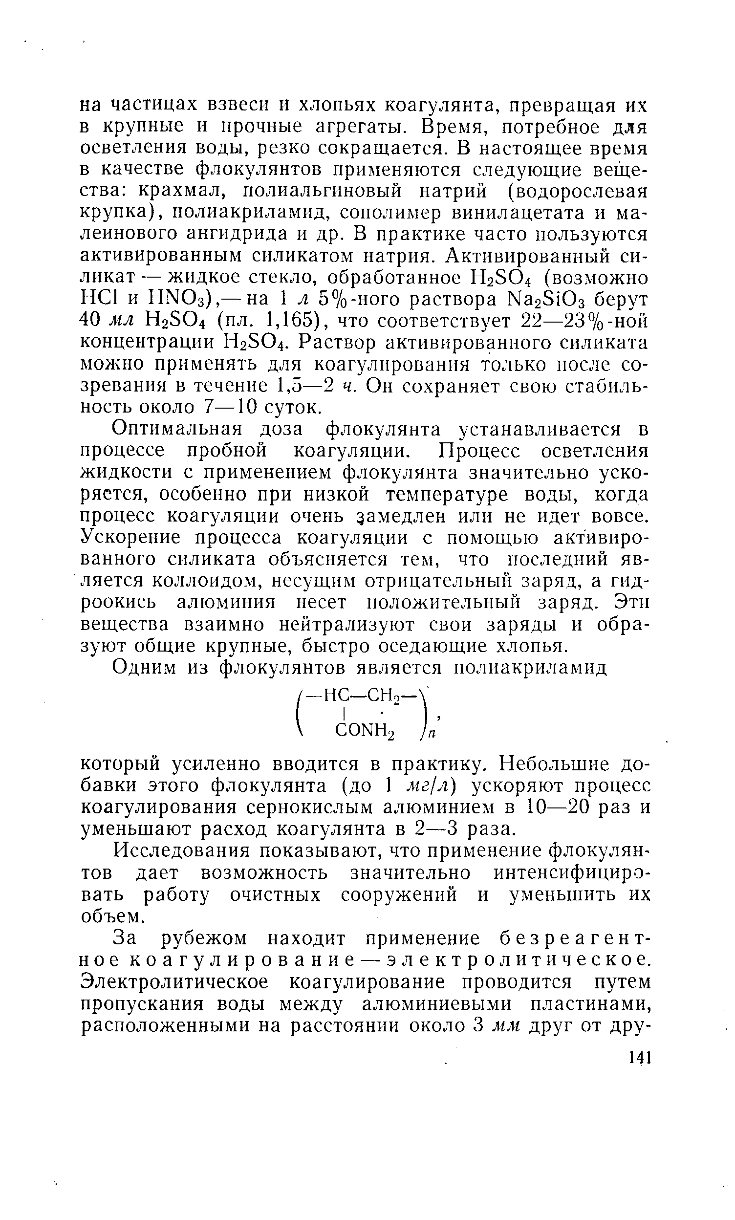 Почему процессор сбрасывает частоты при низкой температуре