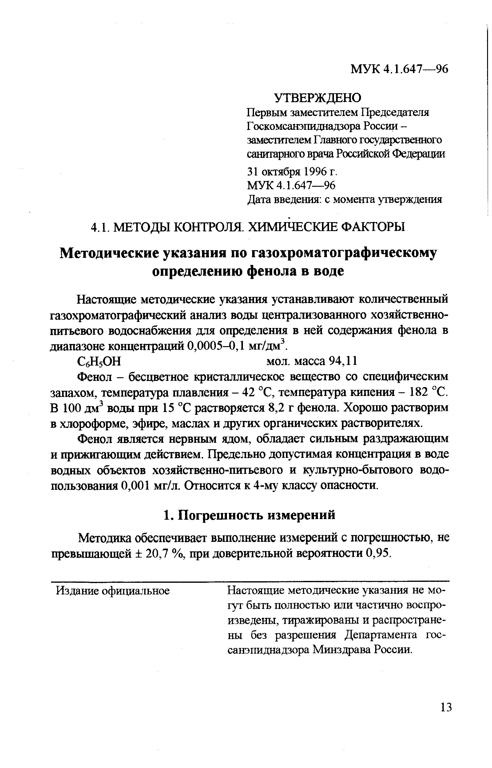 Пдк 8 фото