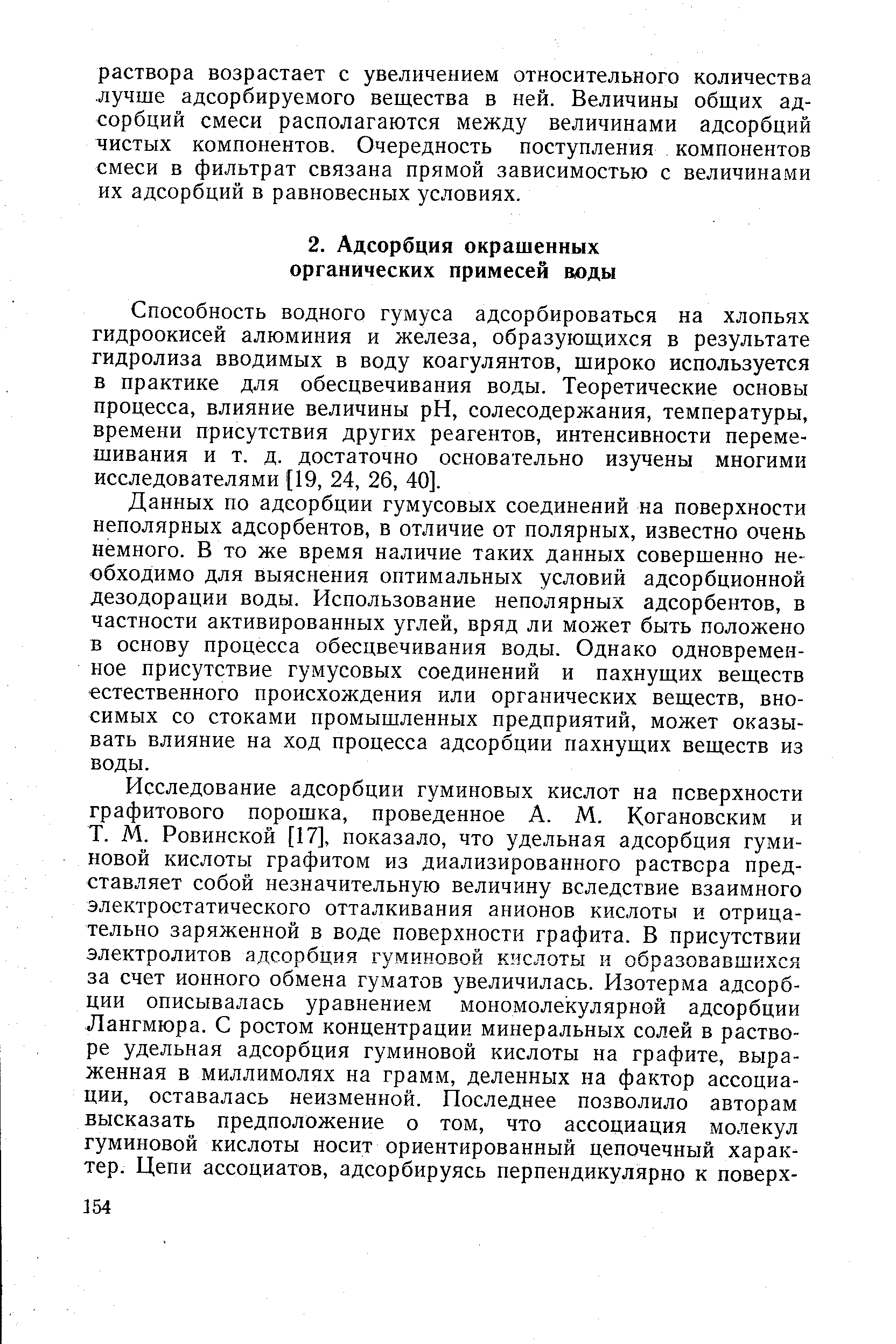 Какое историческое событие положено в основу сюжета картины что было указано в документе