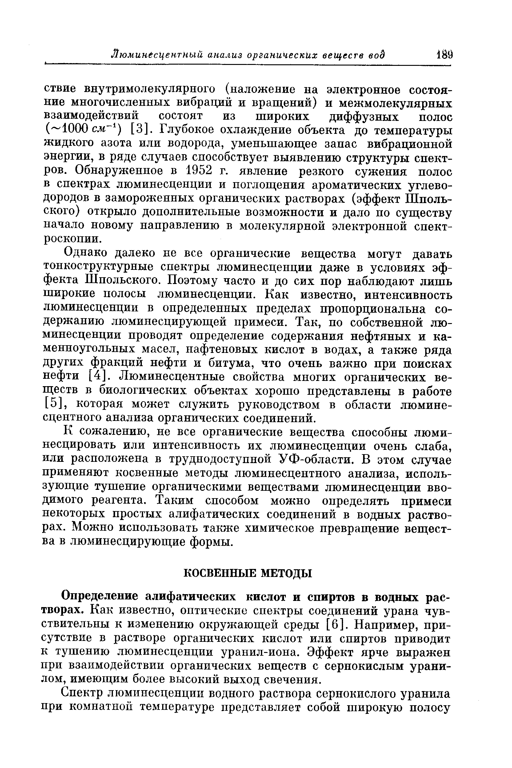 Какие вещества содержатся в объектах изображенных на остальных рисунках приведите по одному ответы