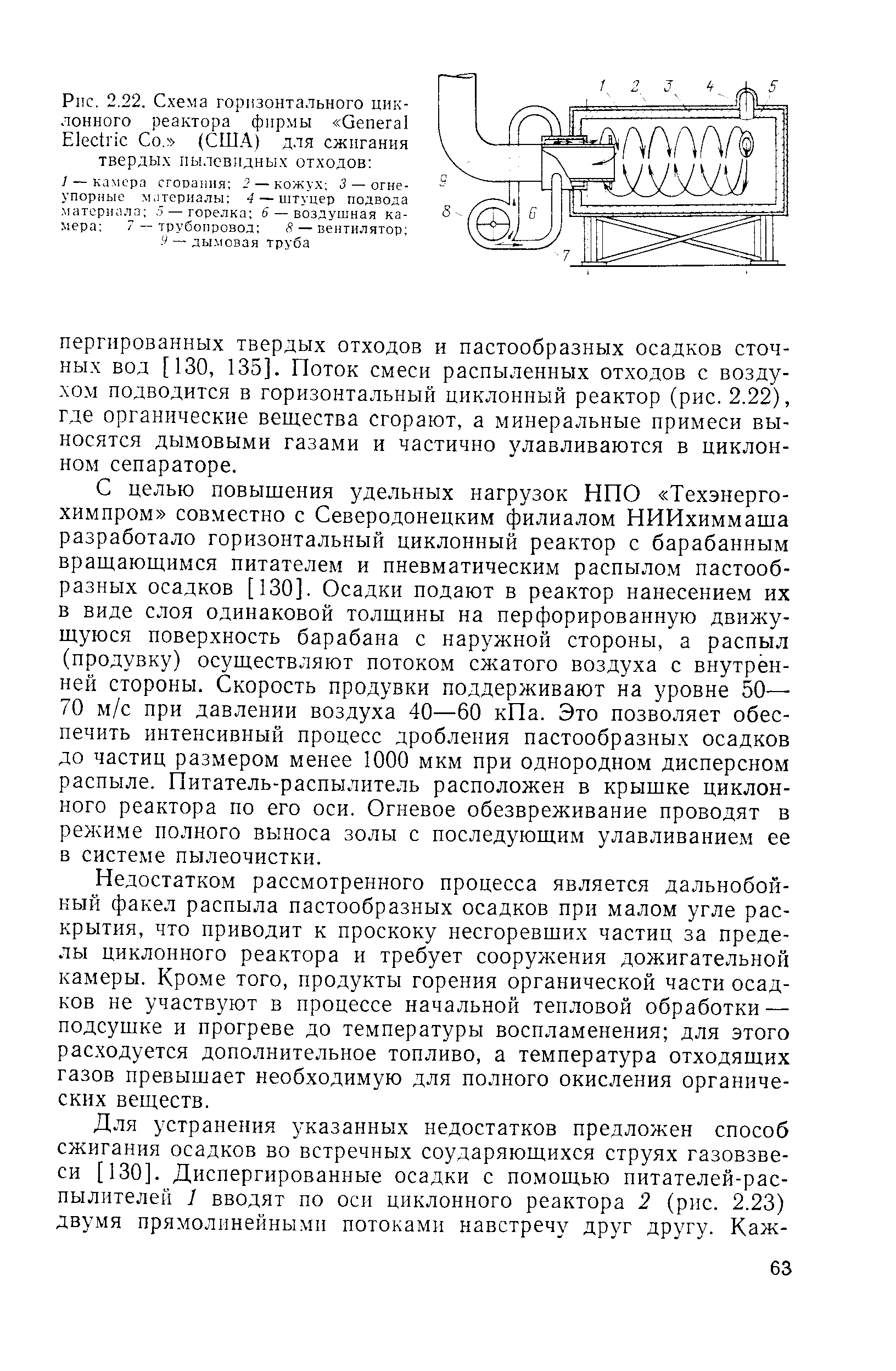 На какие специализированные сооружения заполняется отдельное дополнительное приложение к паспорту