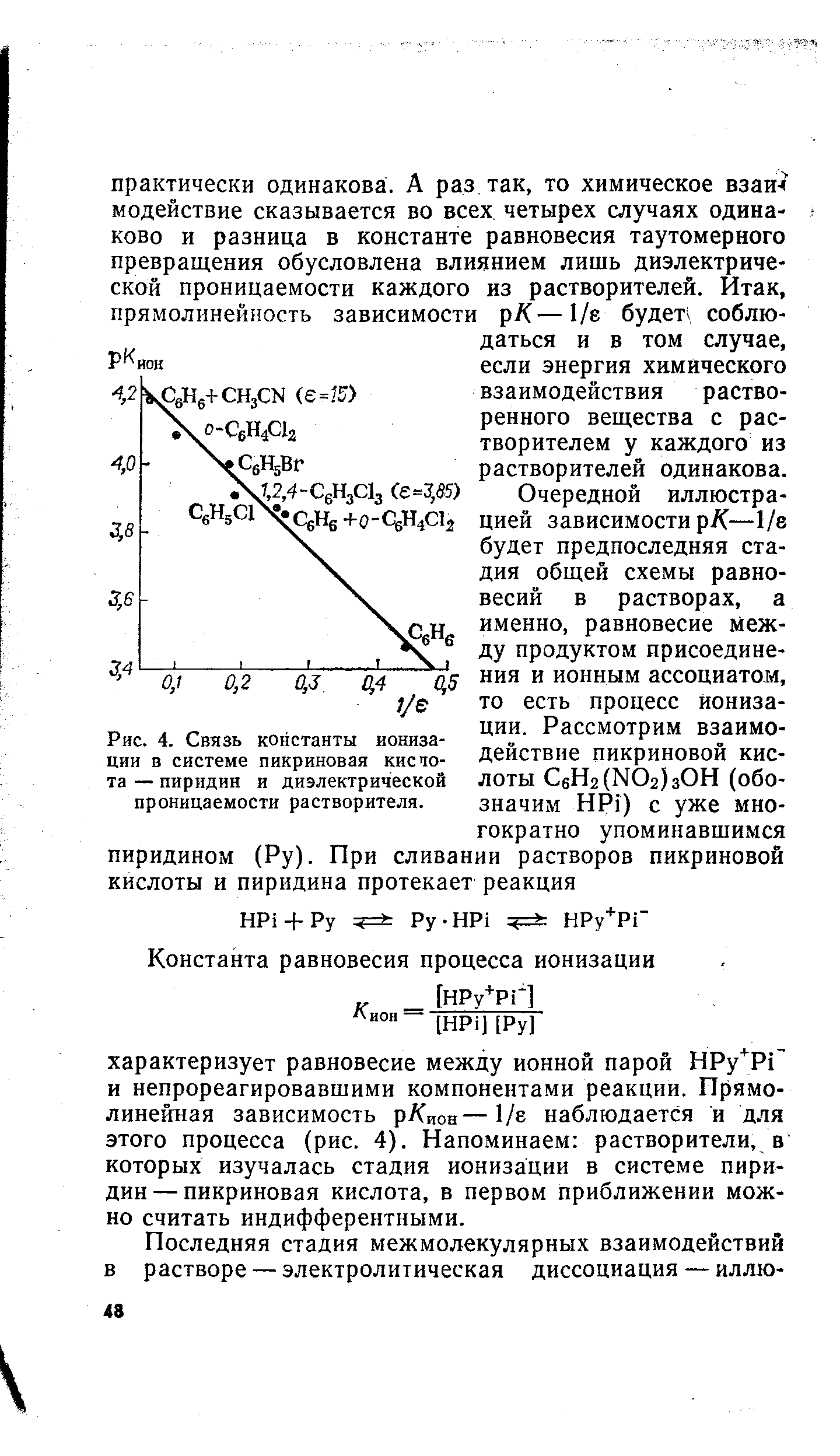 Для чего предназначены регистры планы и константы в системе 1с предприятие