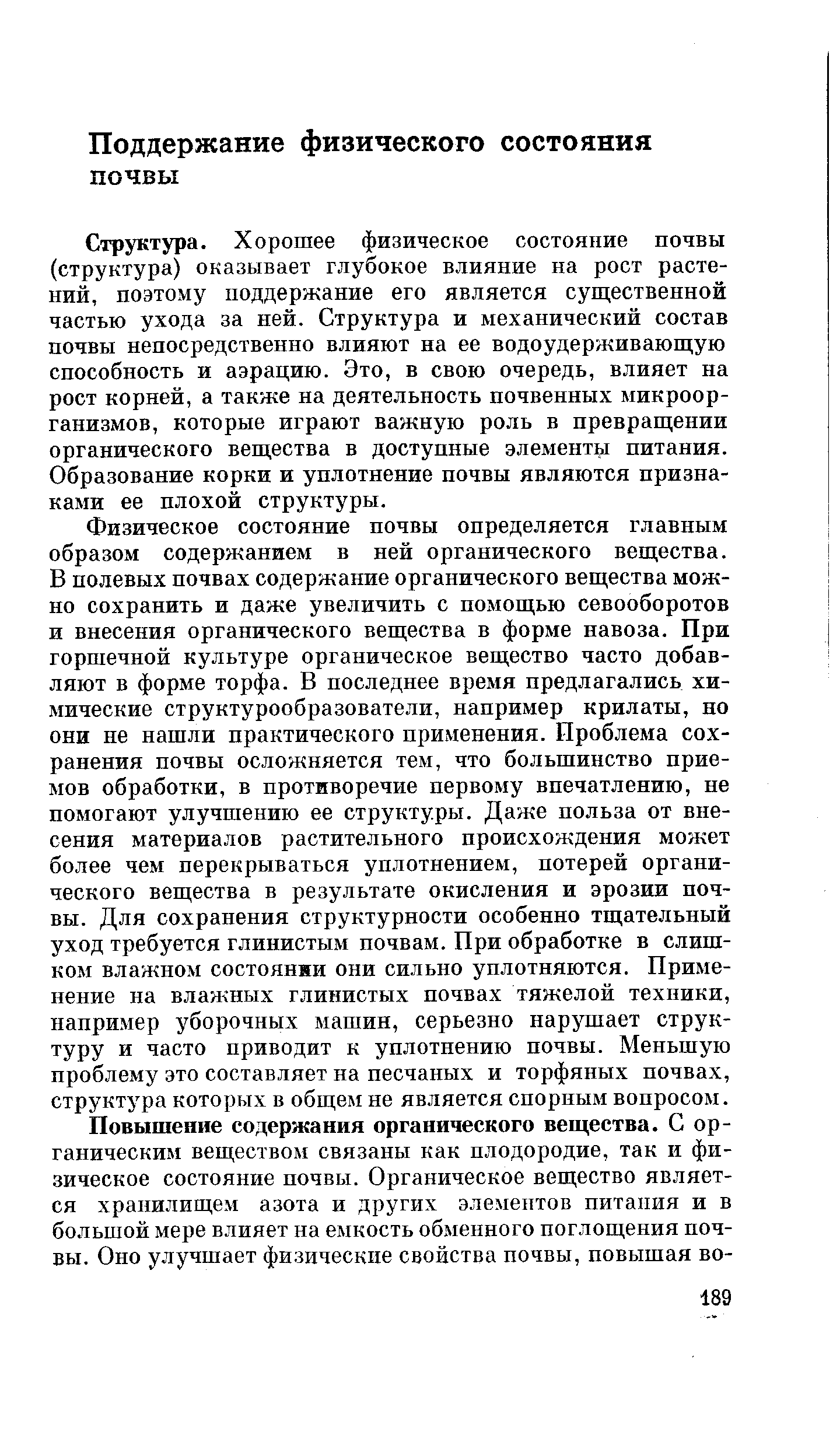 Может ли применение различных критериев приводить к противоречивым результатам в оценке проектов