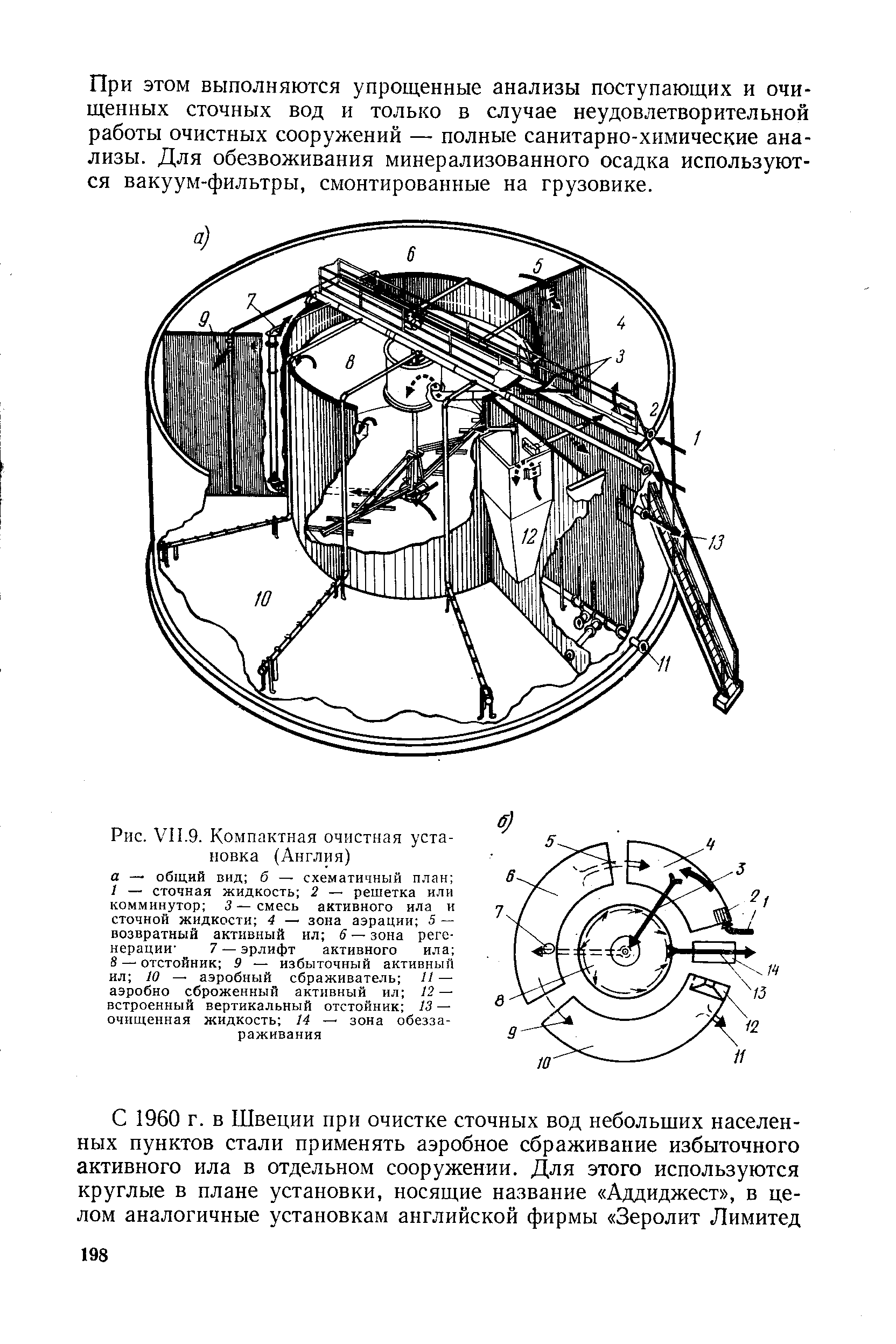 Масштаб изображения содержащегося в кинокадре