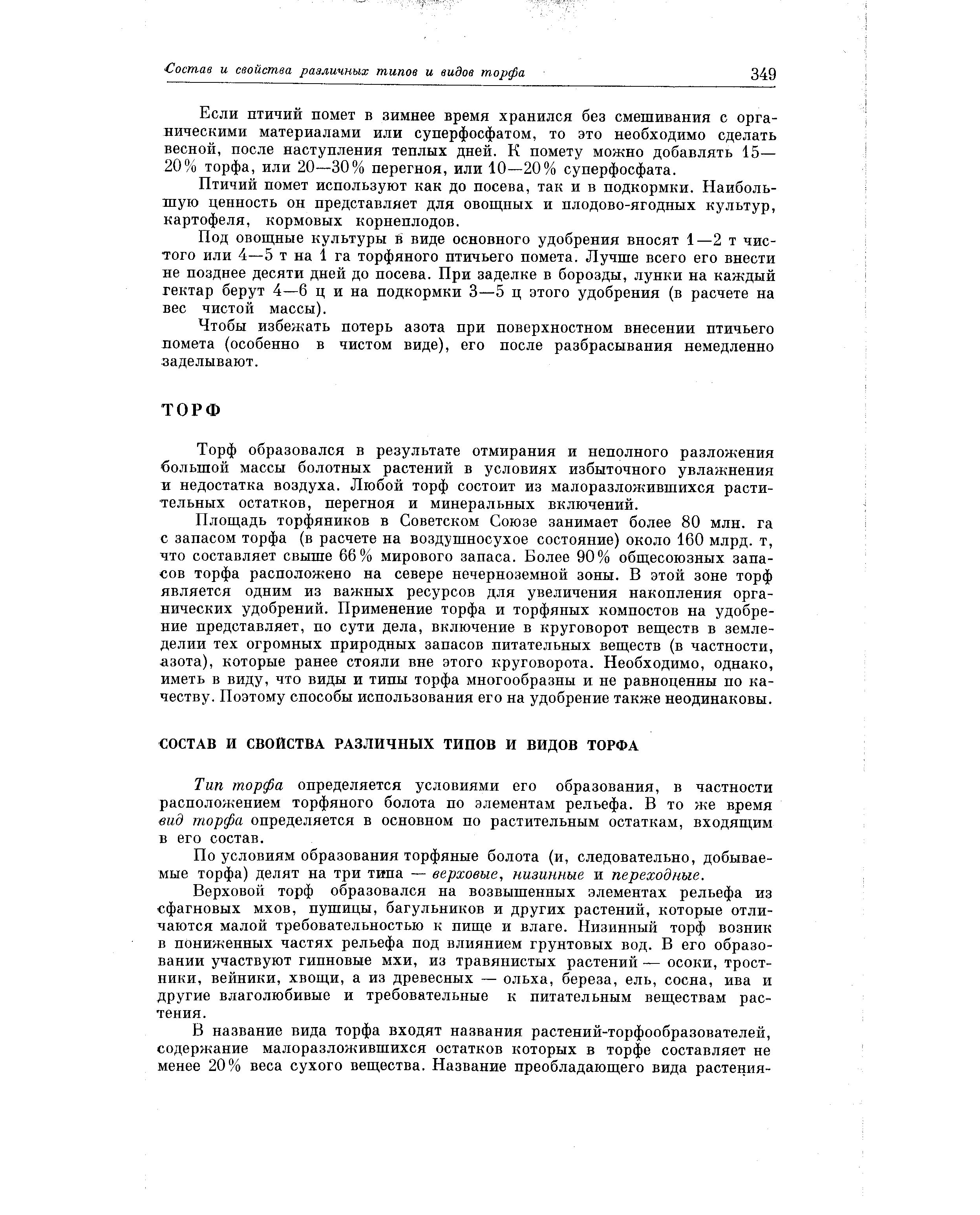 В некотором каталоге хранился файл дневник txt после того как в этом каталоге создали подкаталог