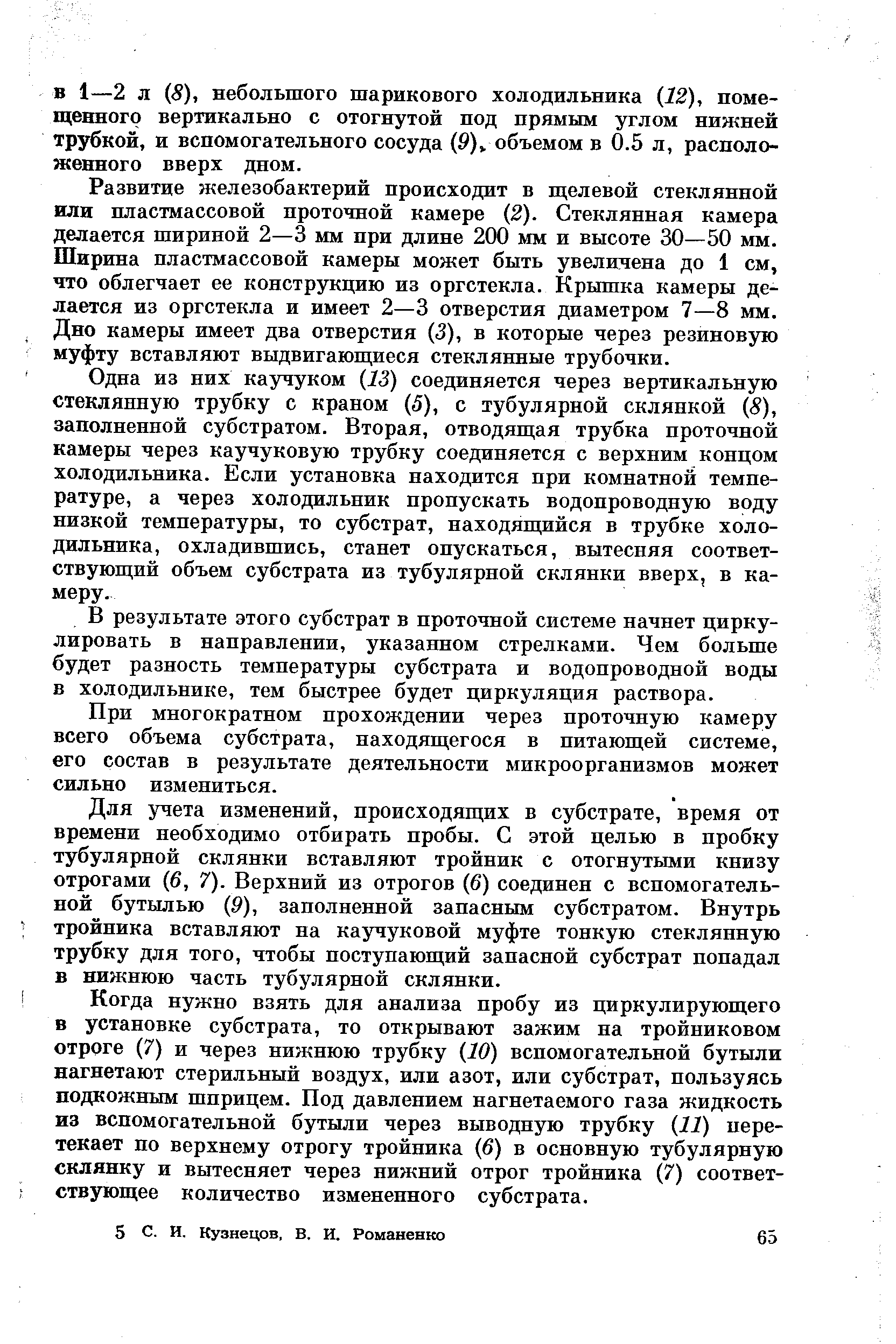 Составь схему изменений происходящих во время сукцессии используя предложенные растения