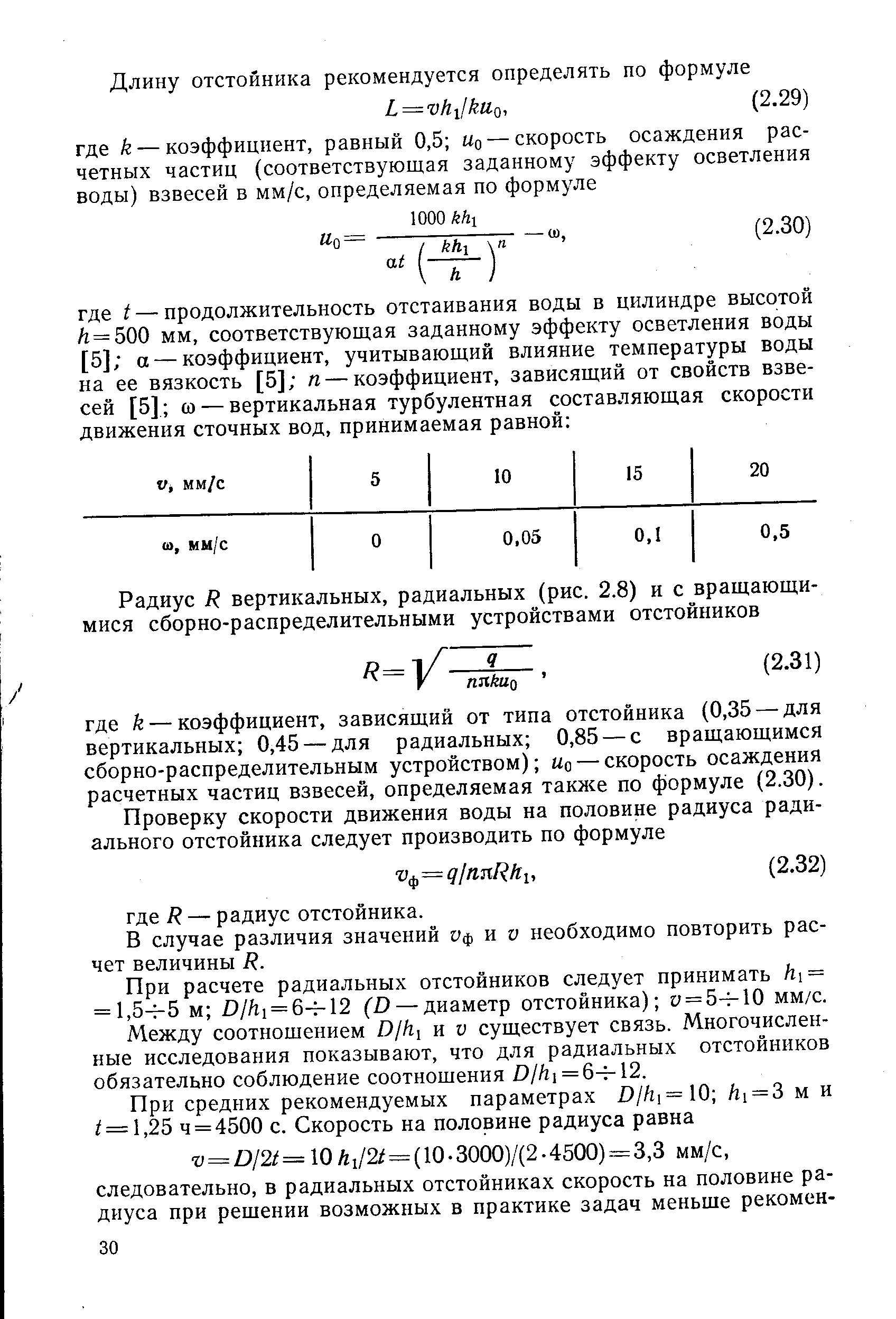 Км при расчете осаго