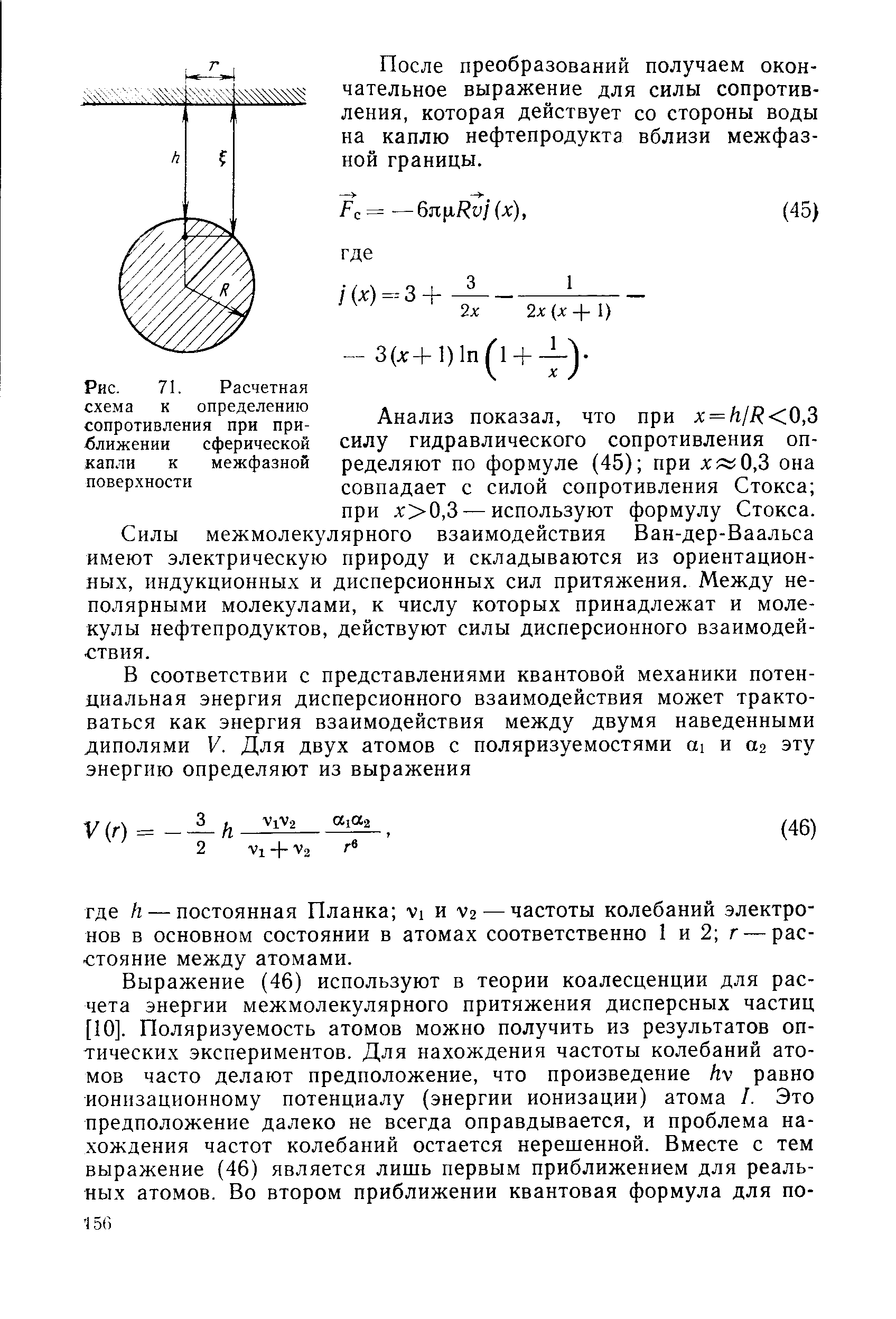 Формы сопротивления советских людей врагу схема