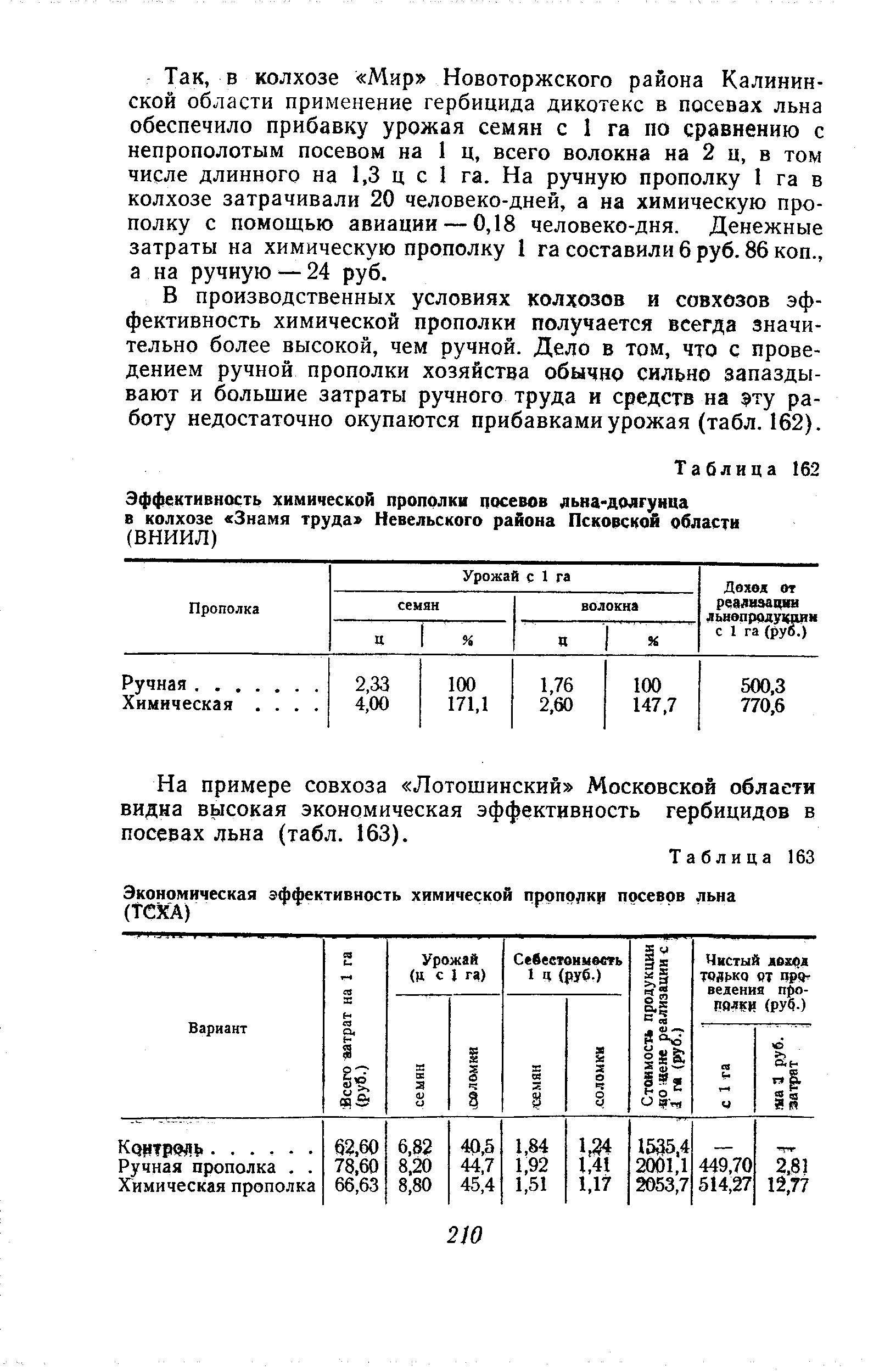 Bs 18004 2008 руководство по достижению эффективности в области безопасности труда и охраны здоровья