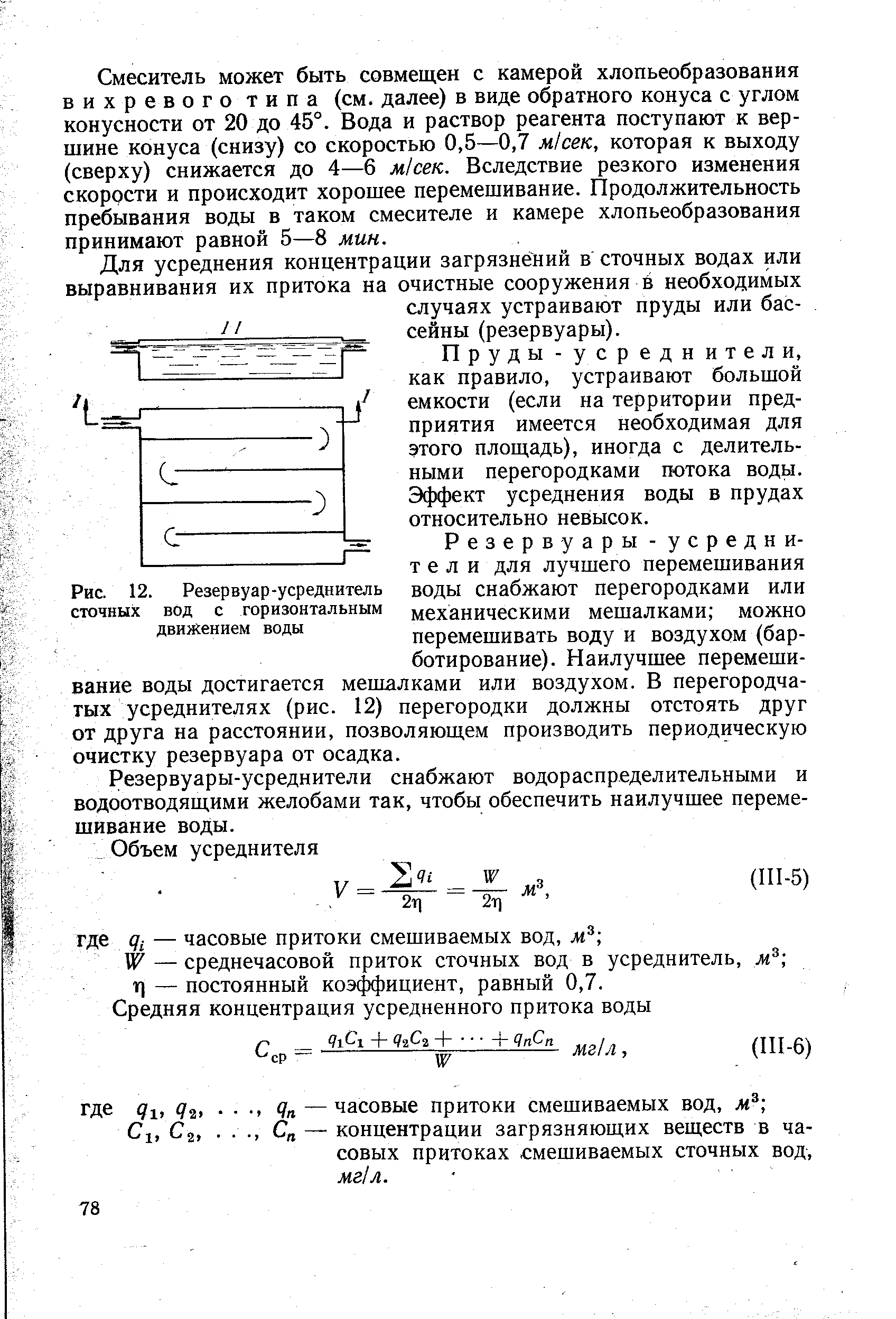 Аргумент picture должен быть рисунком который можно использовать как icon