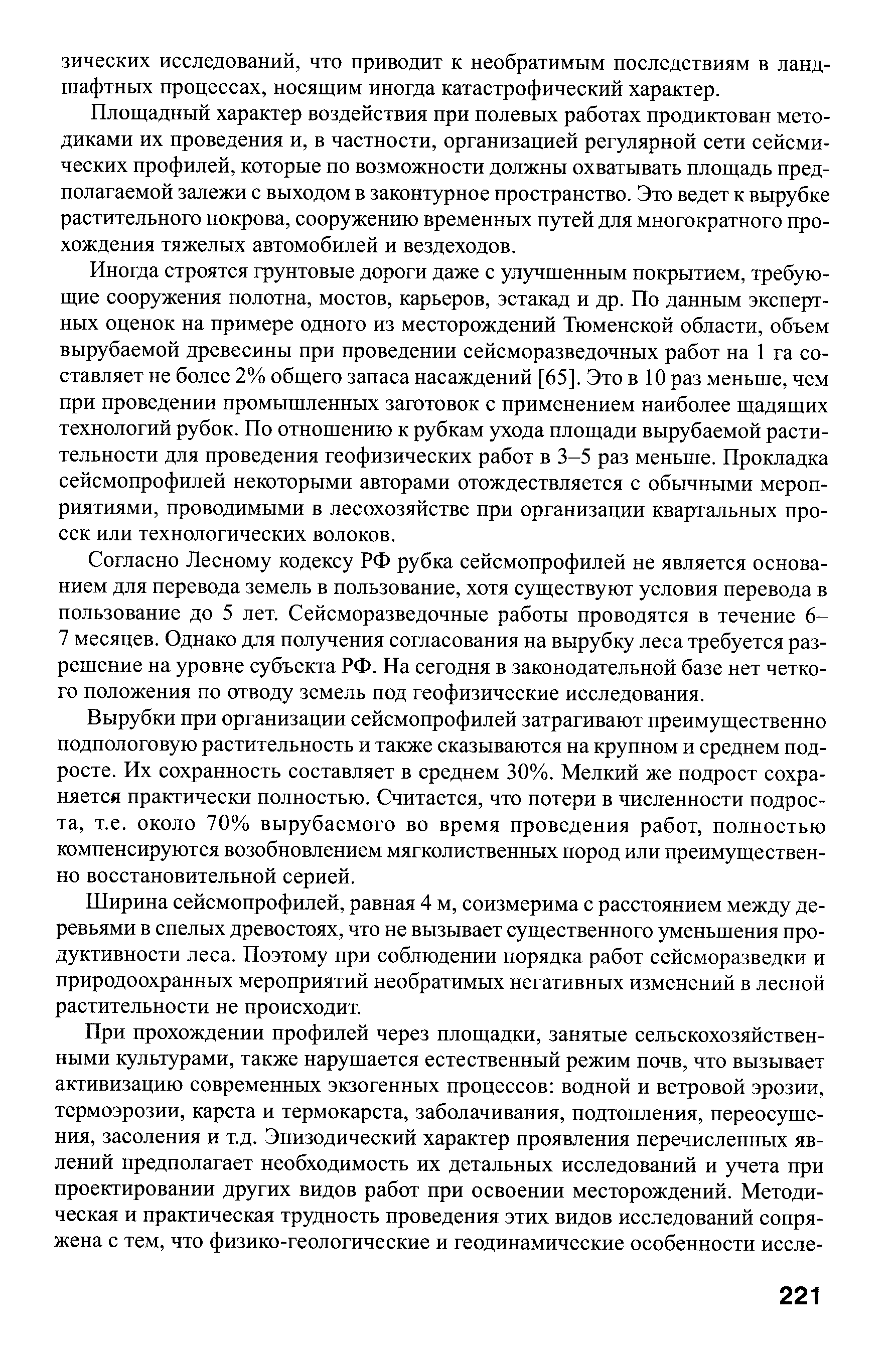 Почему наличие антител не является основанием для получения qr кода