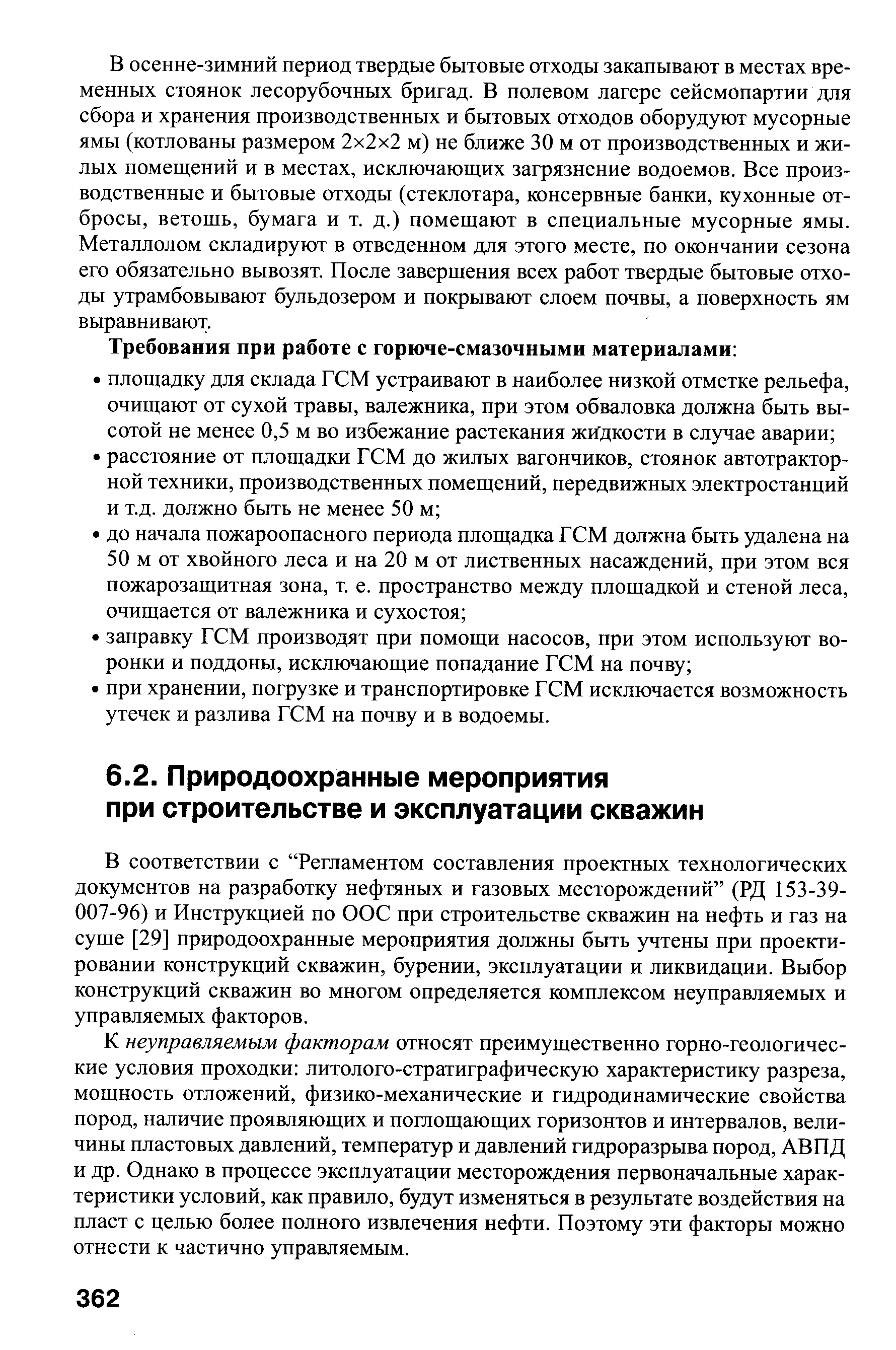 К мультипроектам можно отнести проект