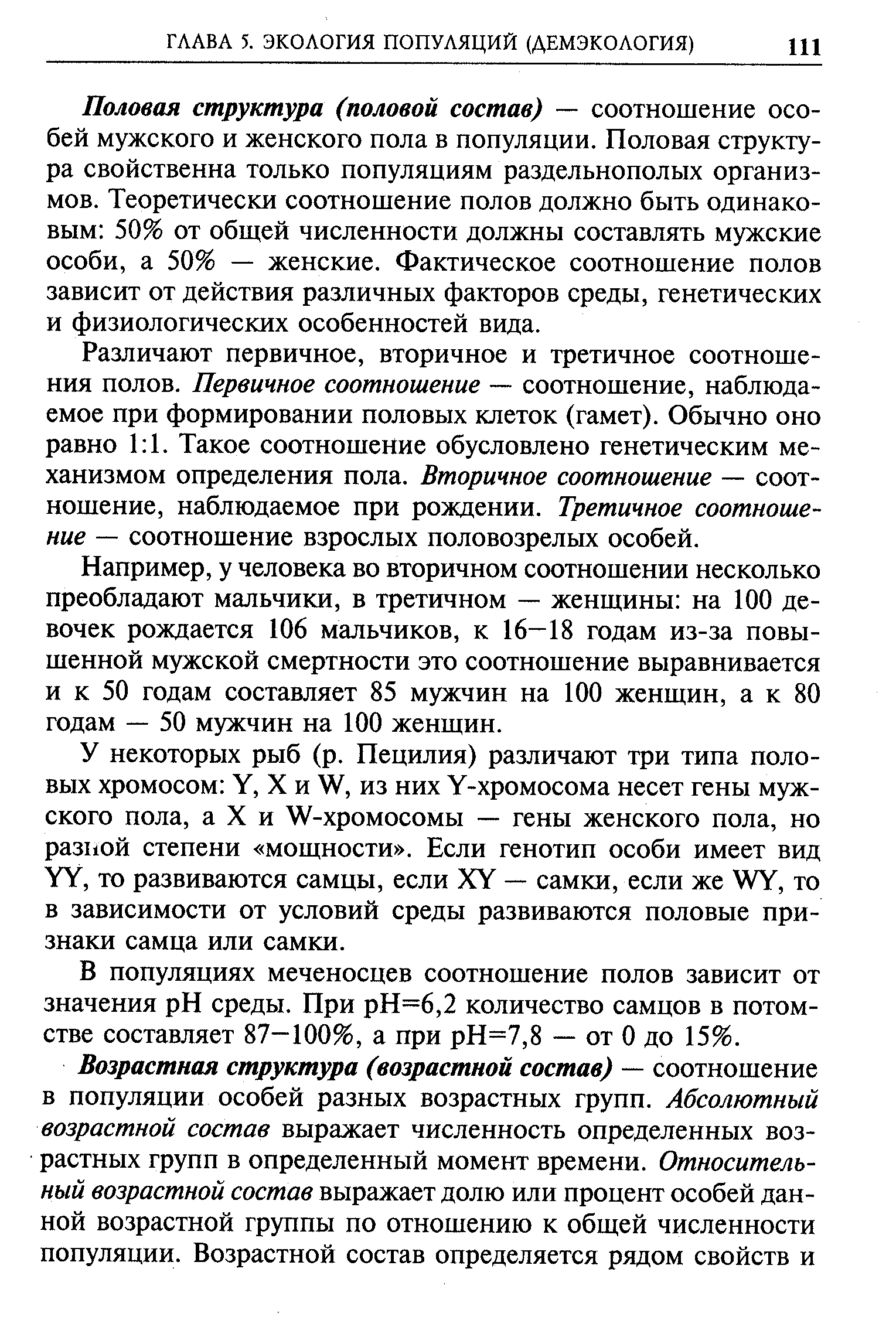 Соотношение зарплаты и машины