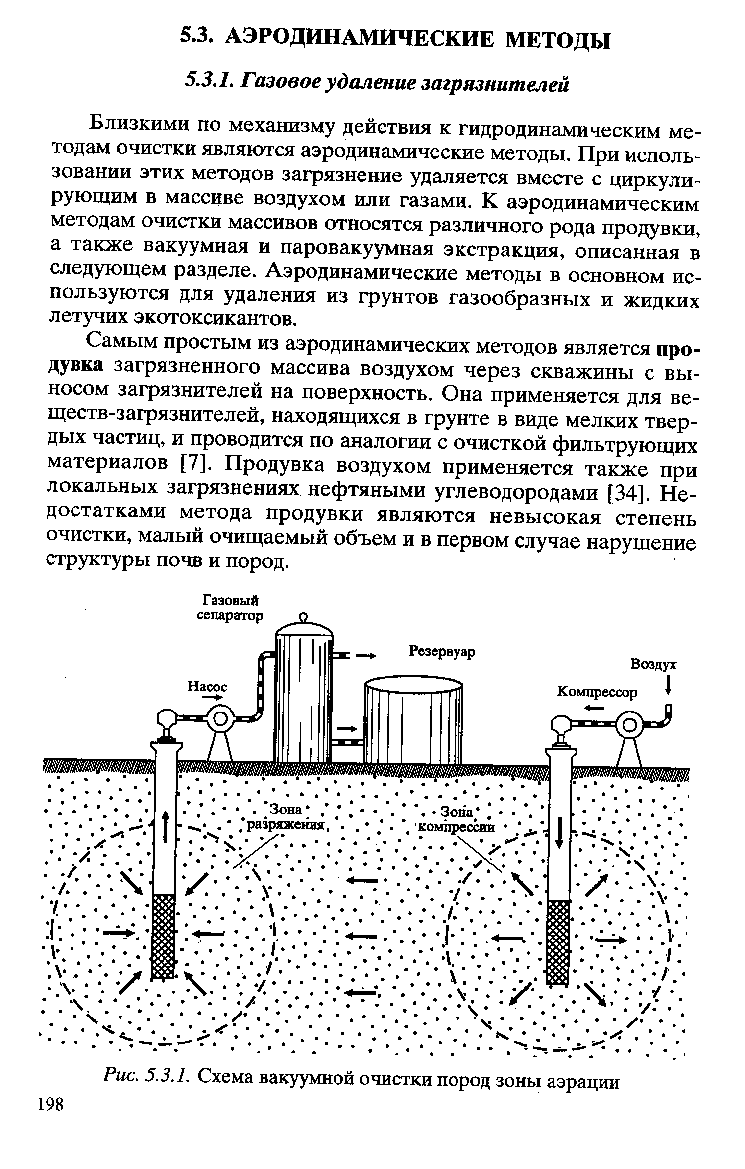 При взаимодействии загрязненного образца питьевой соды с избытком гидроксида натрия образовалось 159