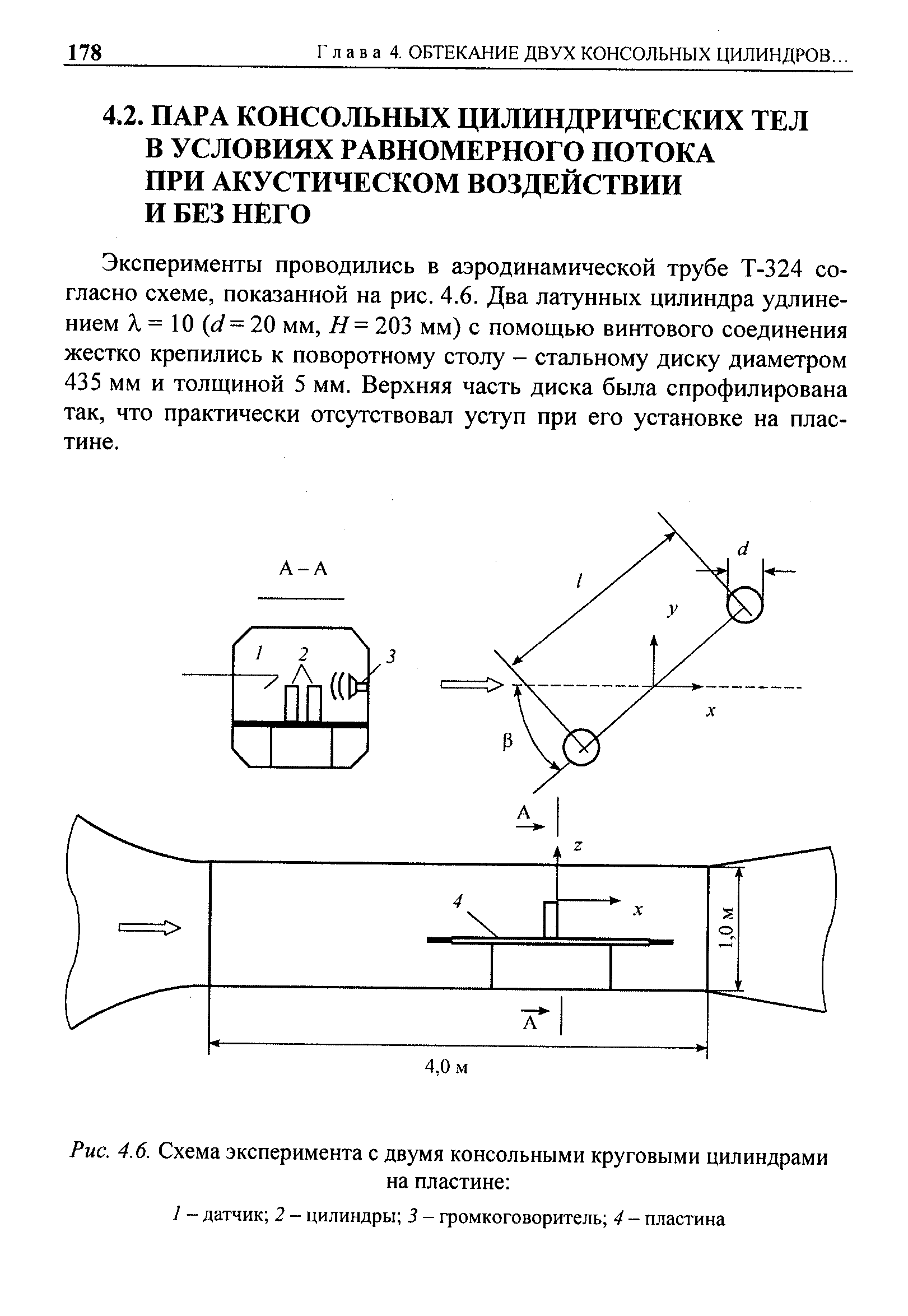 На схеме показанной на рисунке r1 r2