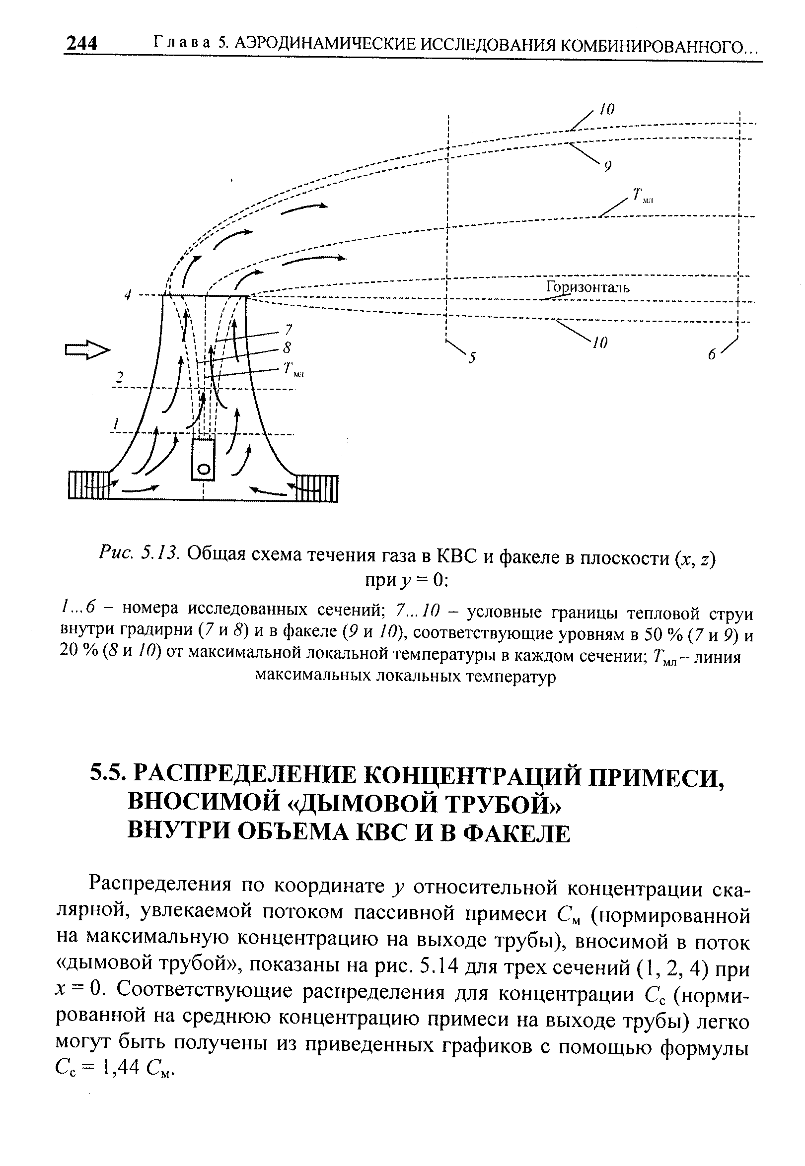 Сравните оптические плотности граничащих сред в случаях приведенных на рисунке 170 физика 7 класс