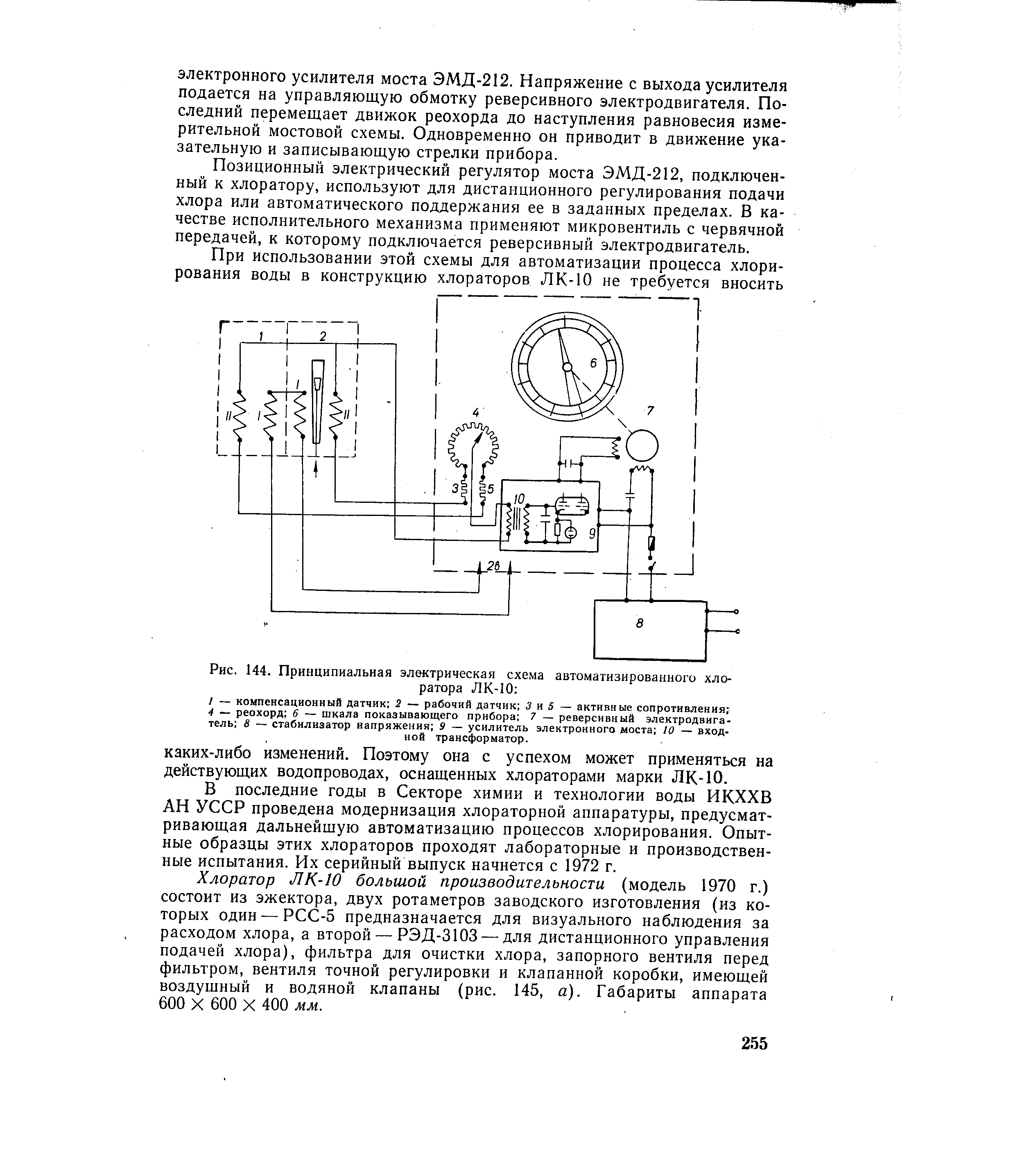 Ctn1034 l схема