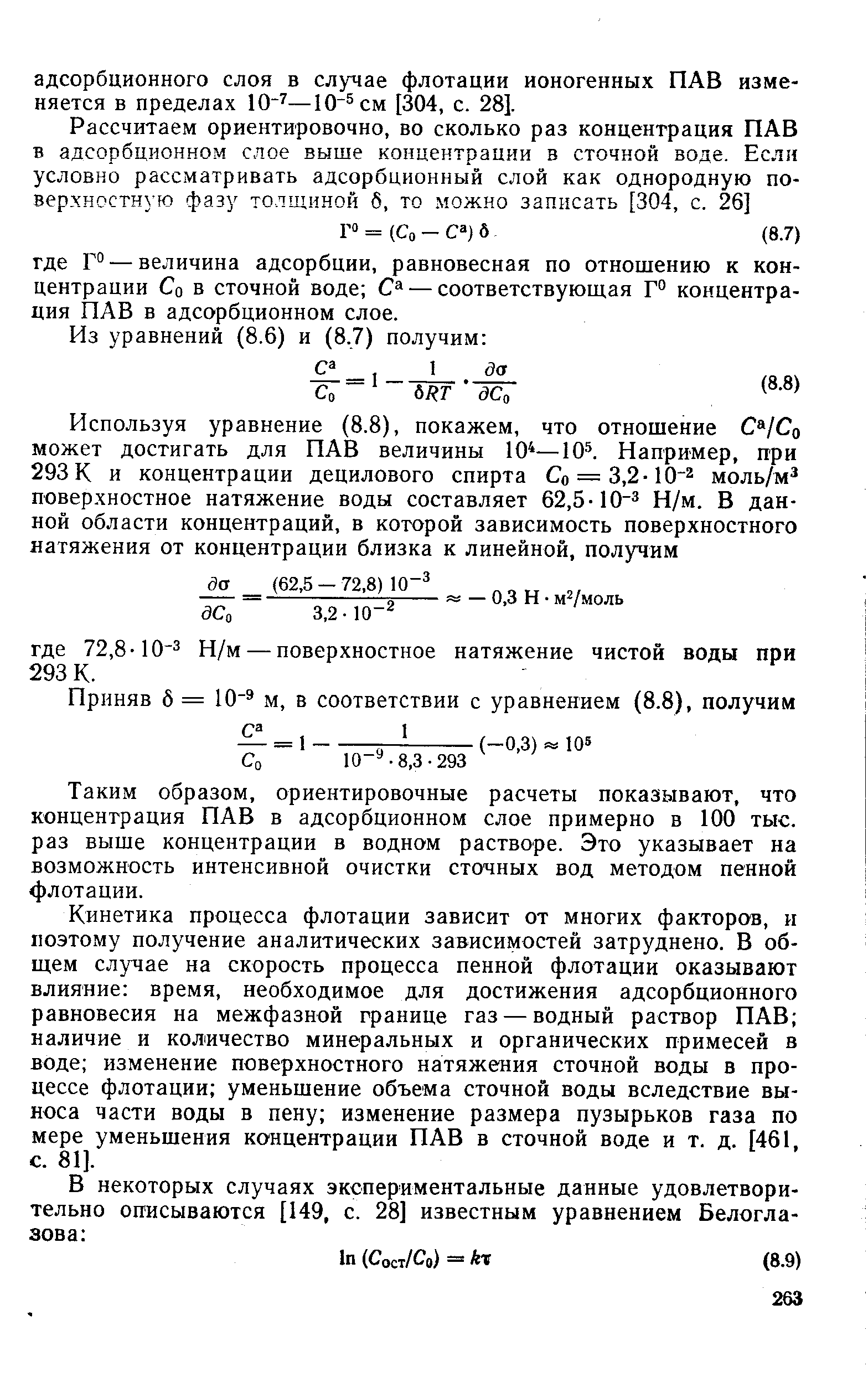 Изучение влияния количества файлов на время необходимое для их копирования