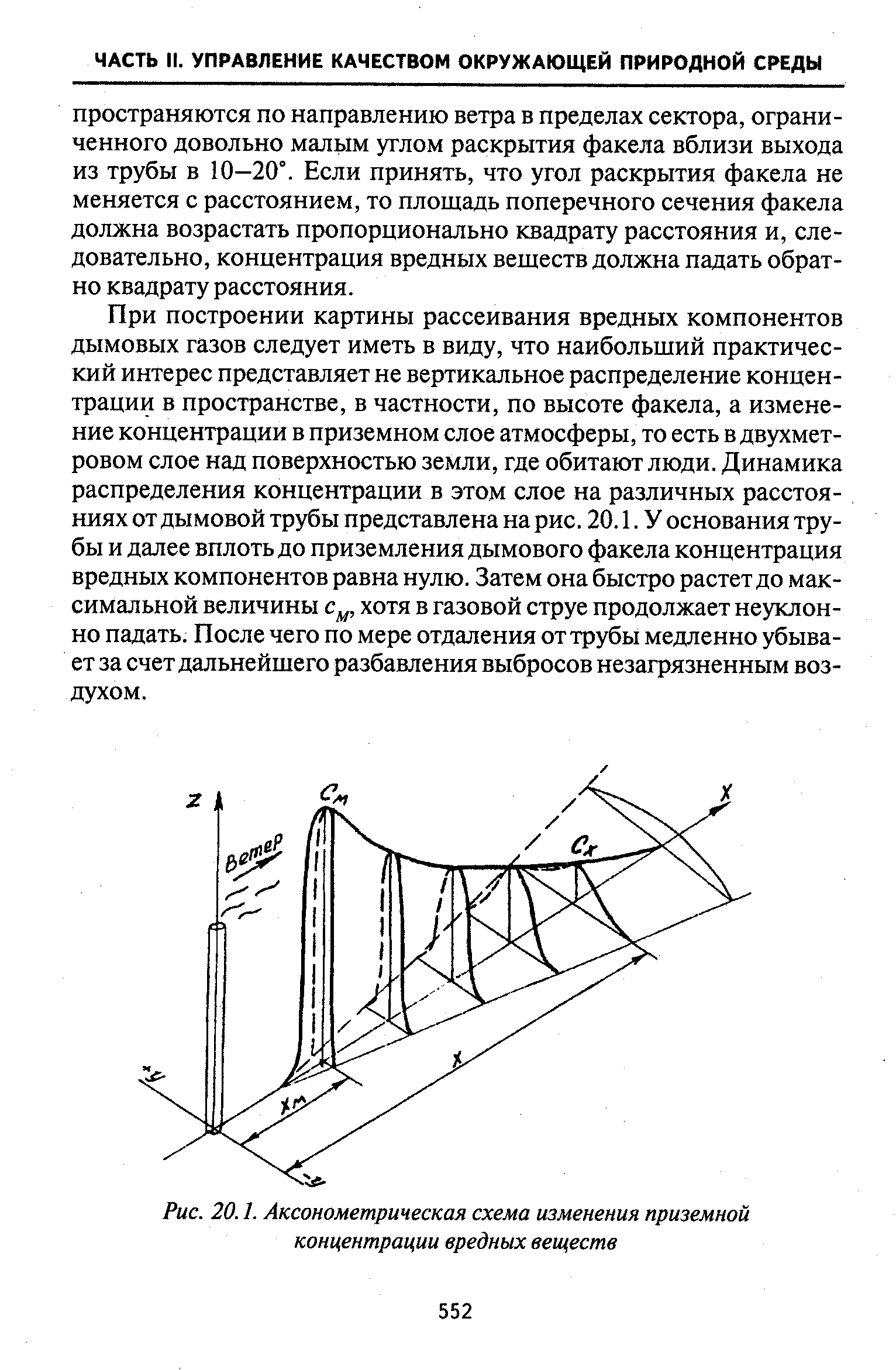 На рисунке показана схема цепочки радиоактивных превращений в результате