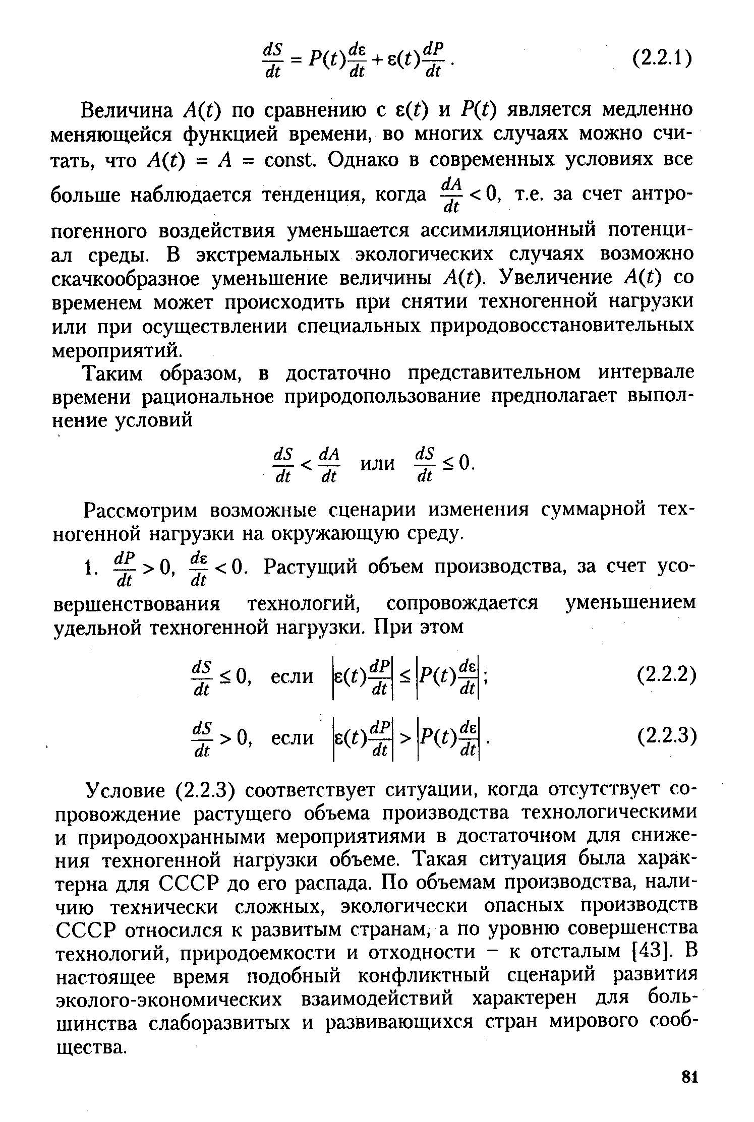 Файл полезной нагрузки csi отсутствует