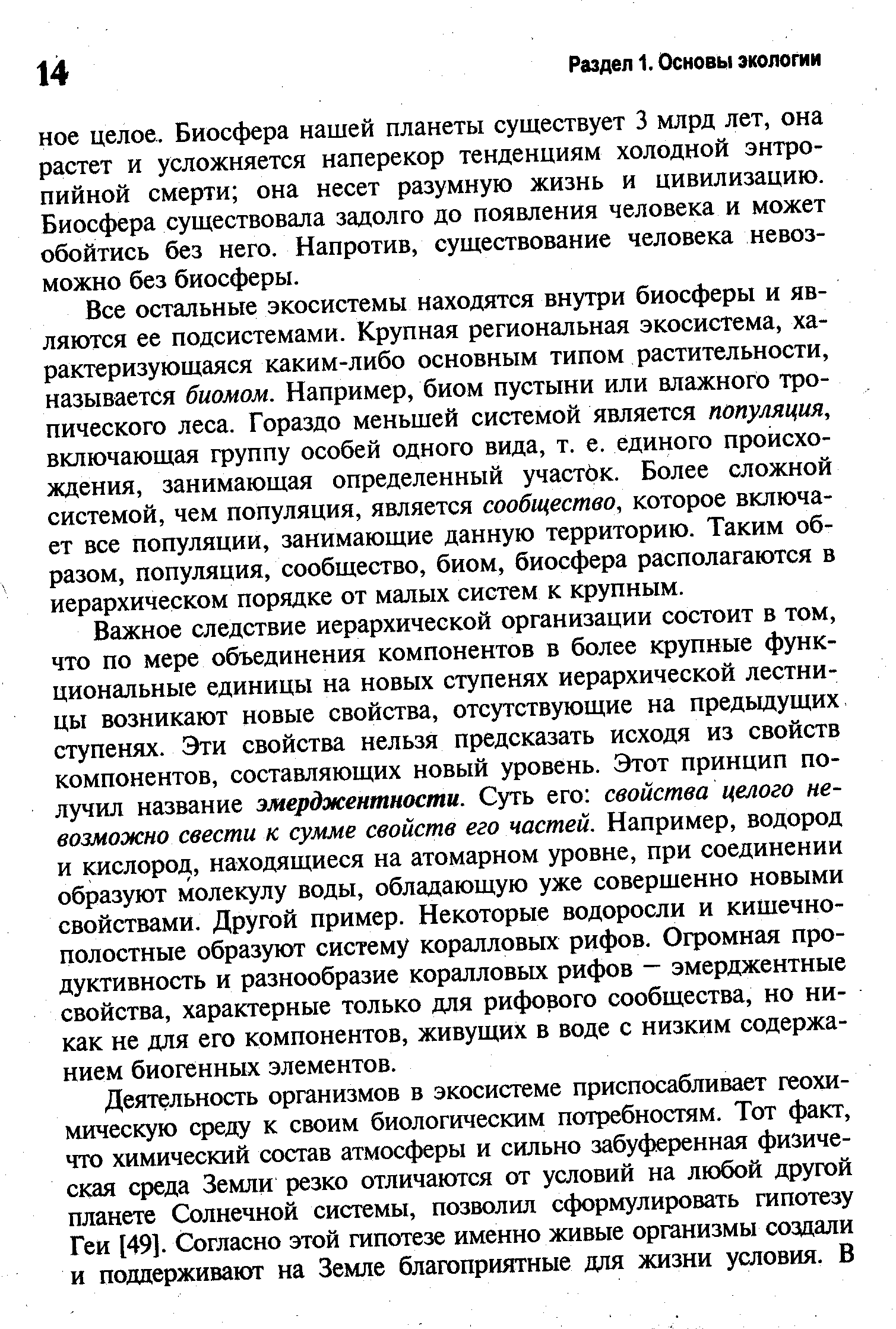 Объединение томов невозможно в исходном томе есть сжатые файлы