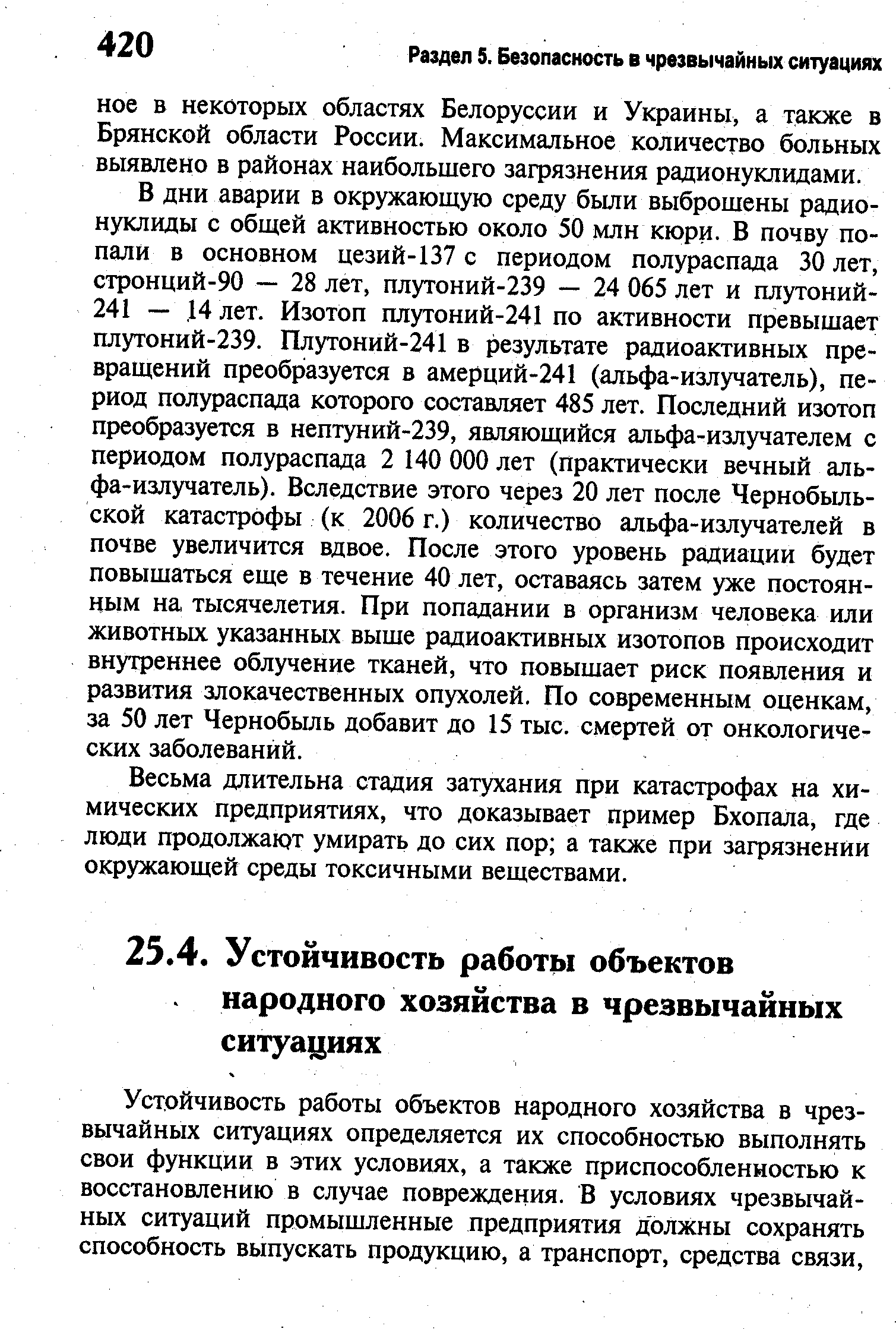 Самое большое количество смертей от животных