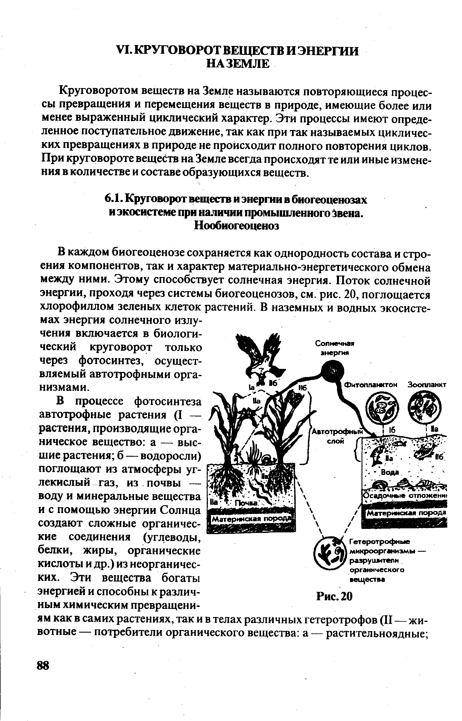 Сказка в которой происходят события не имеющие места в реальной жизни