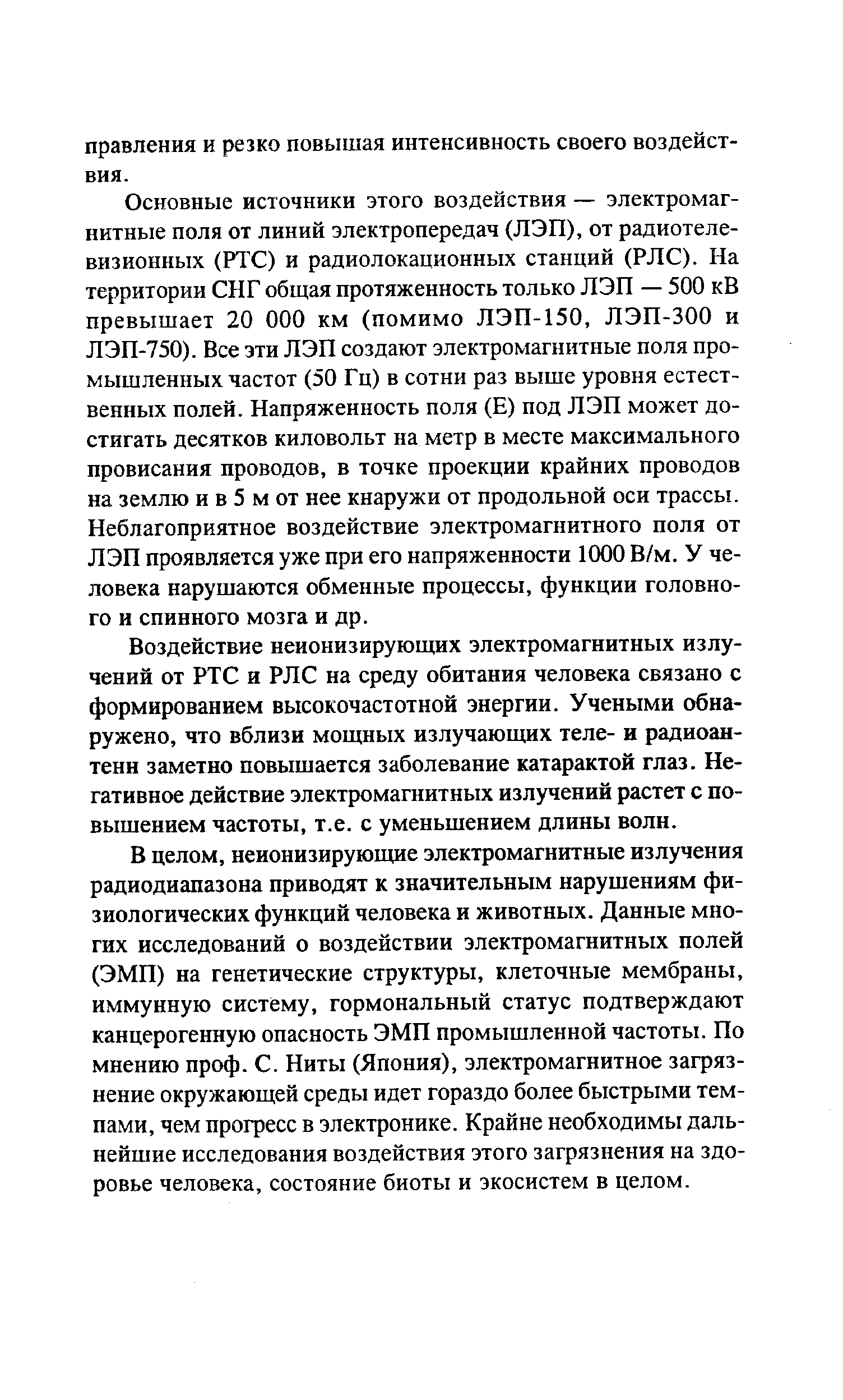 Кадры ethernet размер поля данных которых может достигать 9000 байт