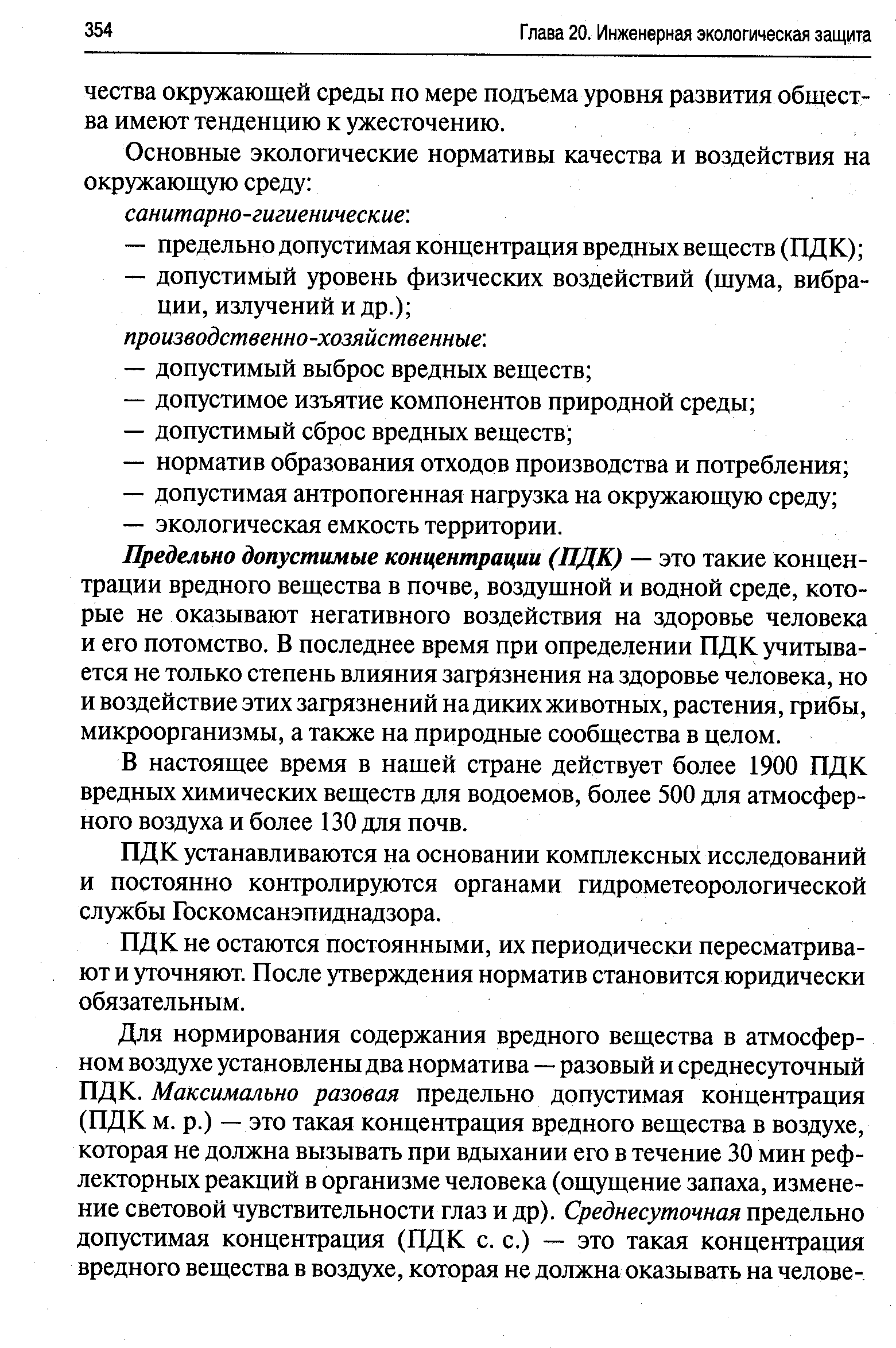 Сводный отчет о проекте акта имеющего высокую степень регулирующего воздействия не содержит