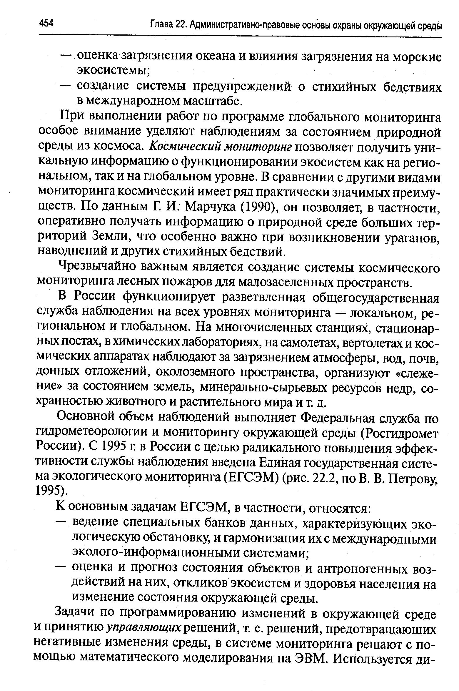 При возникновении неисправности в компьютере необходимо ответ тест