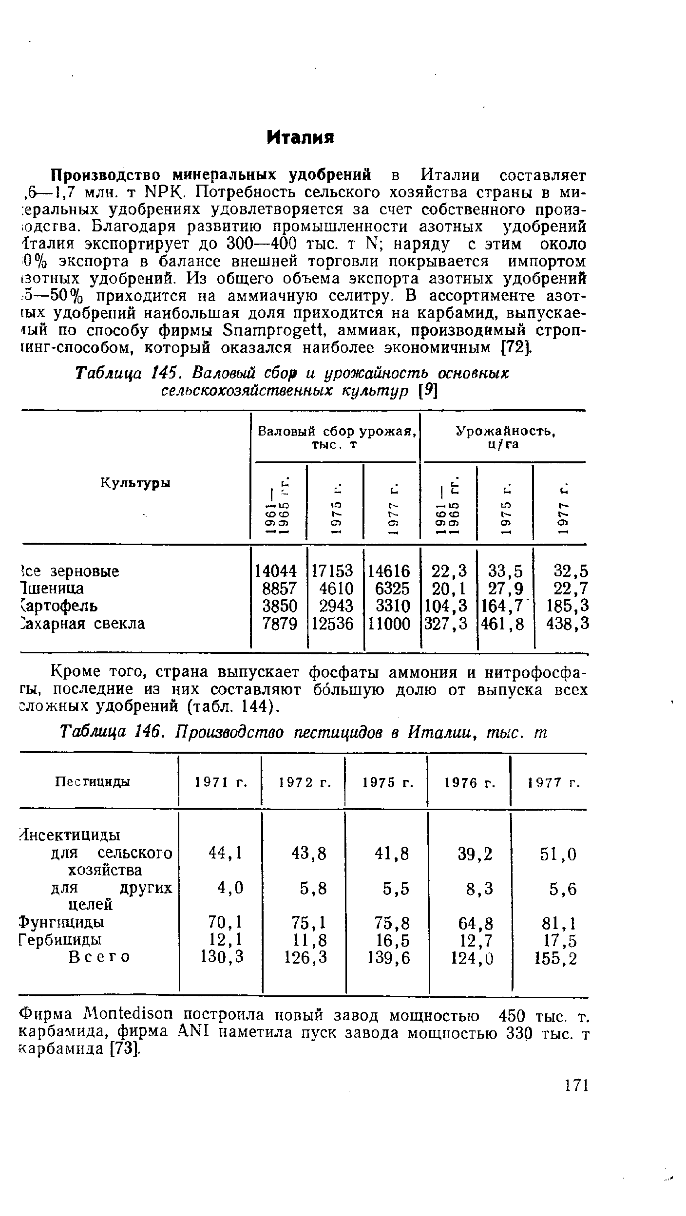 Инфинити кто выпускает страна