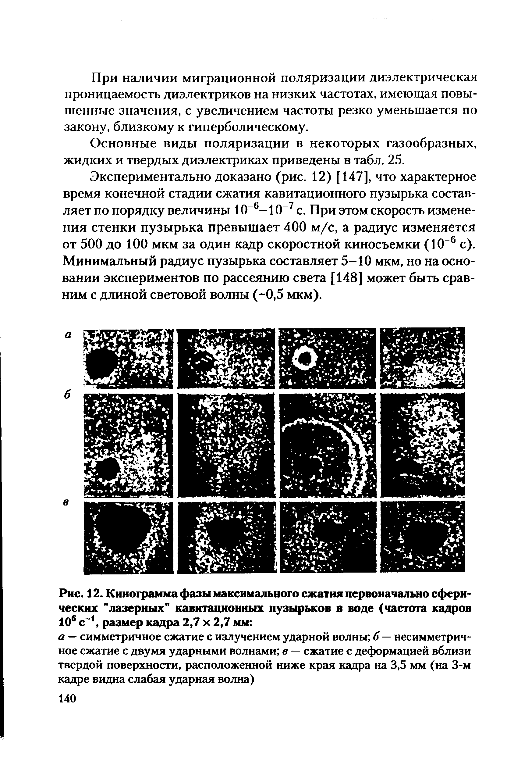 Чему равен размер максимального сегмента в сети ethernet по версии dix