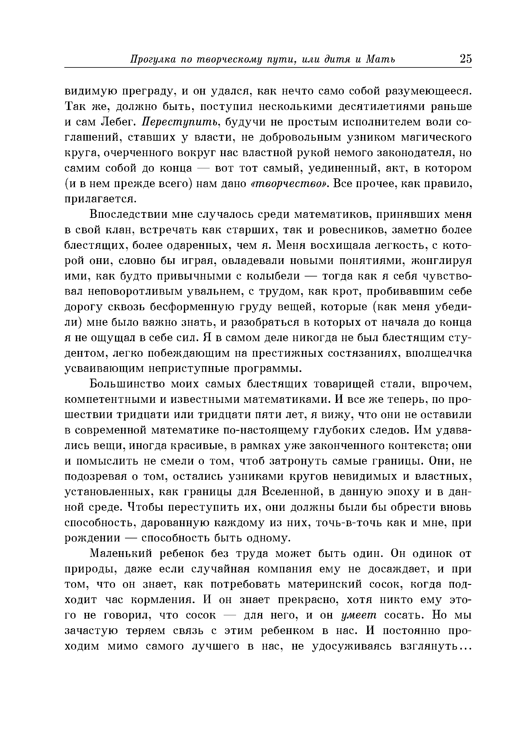 Лучший способ в чем то разобраться до конца это попробовать научить этому компьютер