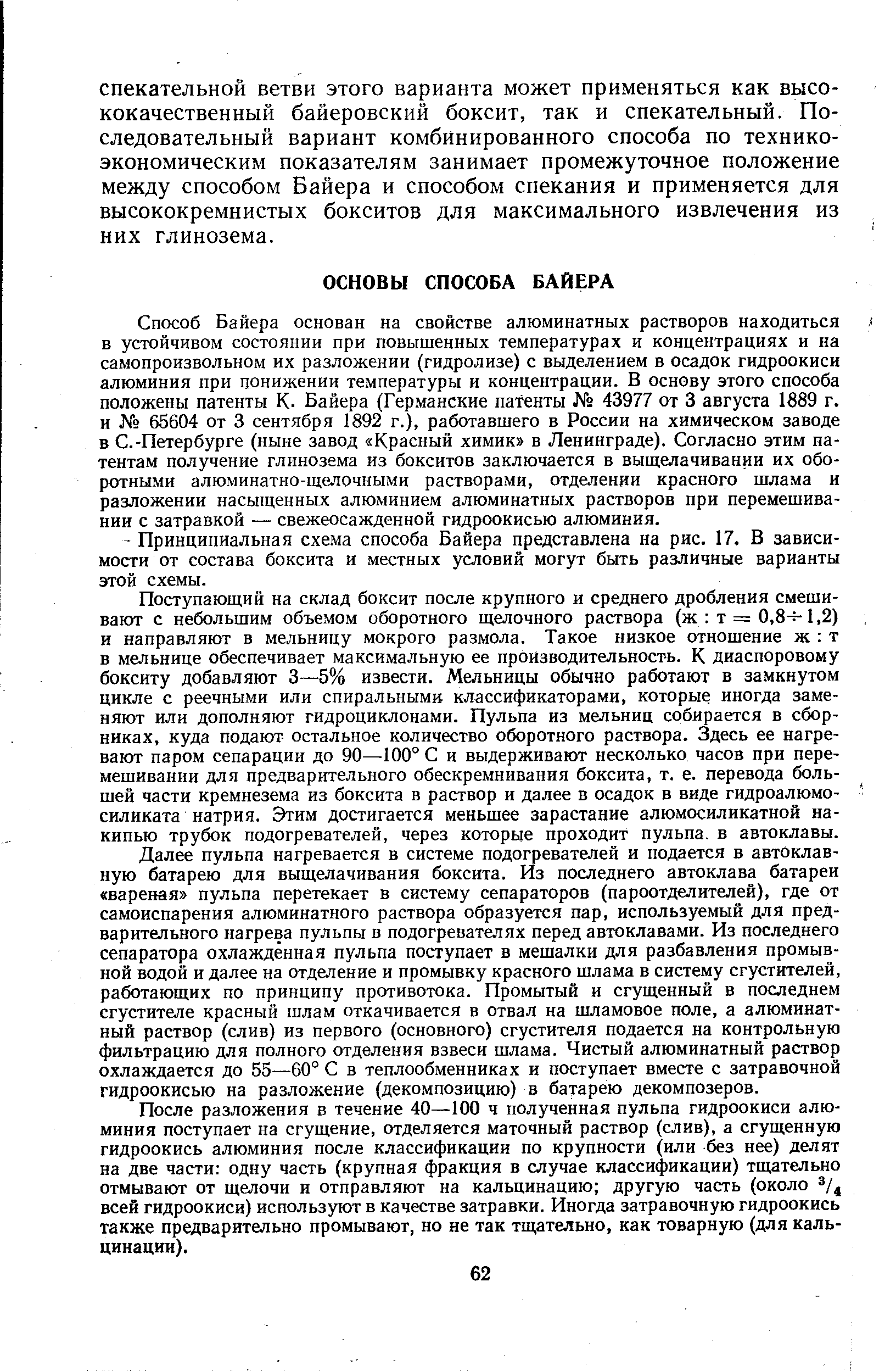 При какой ситуации коммутатор поступающий на какой либо порт кадр передает на все остальные порты