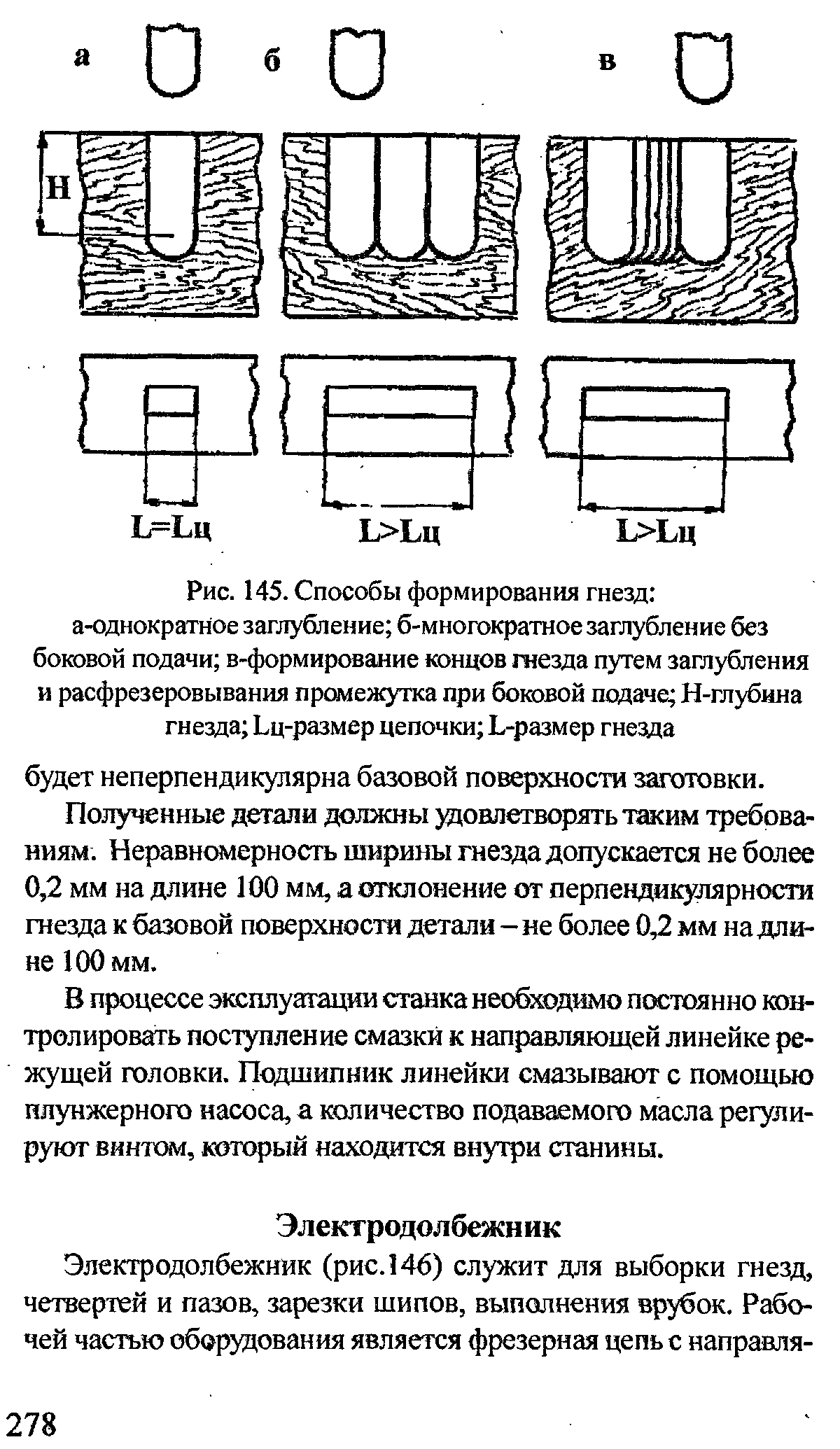 Определите возможные способы формирования таблицы маршрутизатора