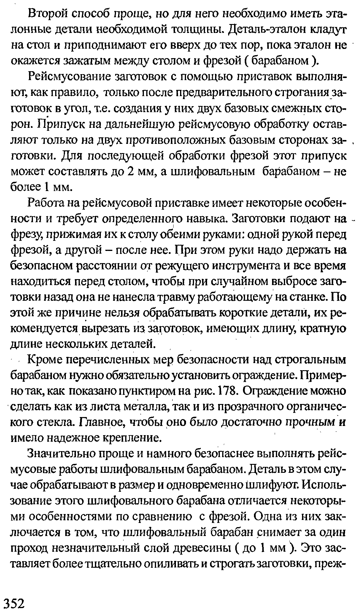 Какая из перечисленных ниже мер является профилактикой коррупции тест госслужба