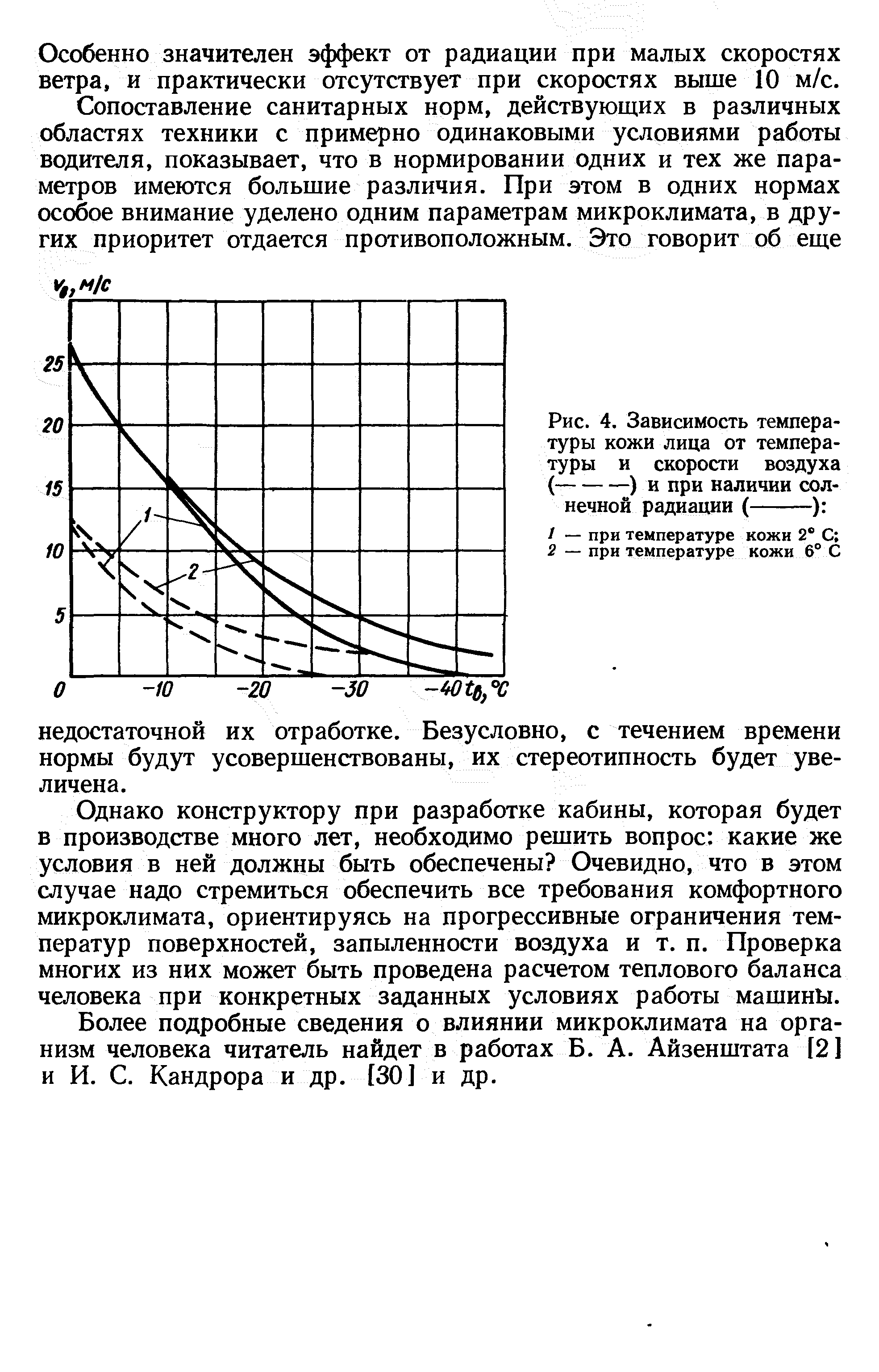 На рисунке представлена зависимость температуры 10 г вещества от подведенного количества теплоты