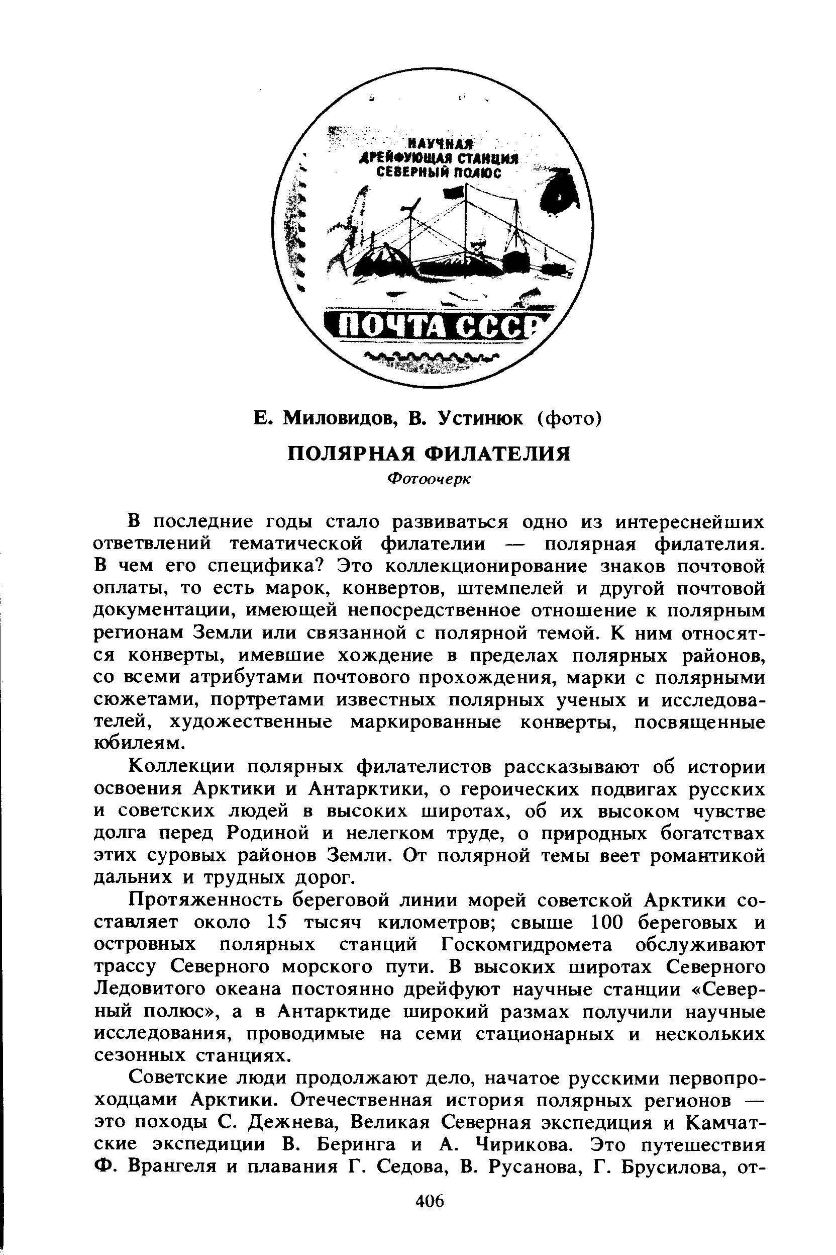 Прямое и непосредственное руководство в чем разница